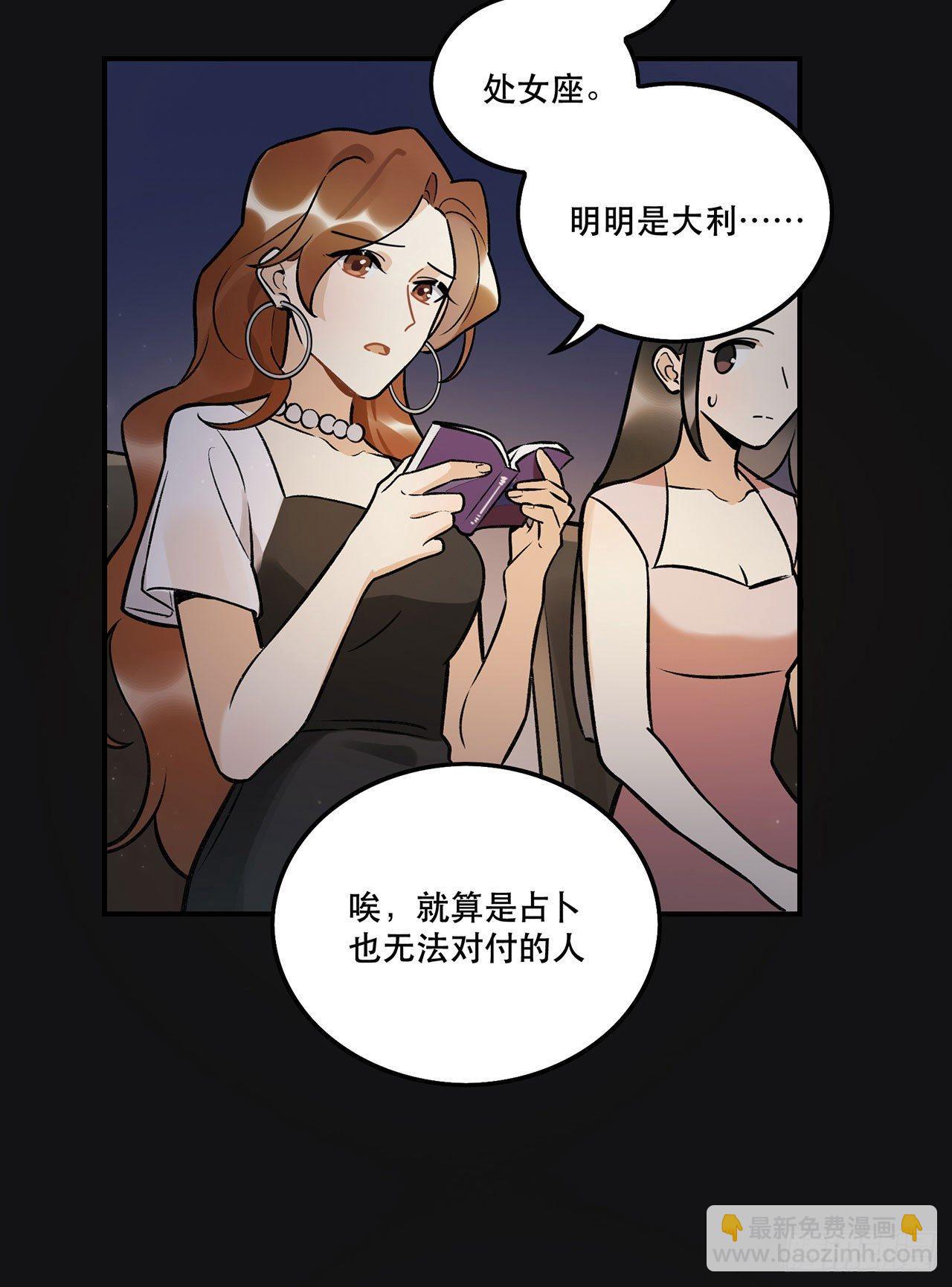 第一偶像(1/2)-第130话