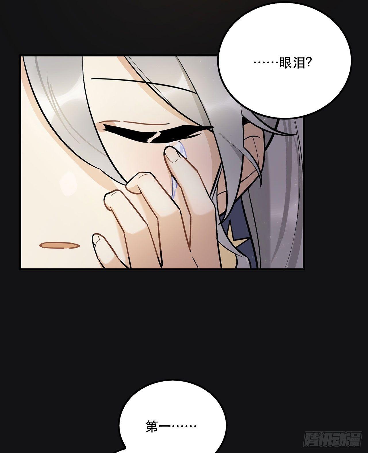 第一偶像(1/2)-第130话