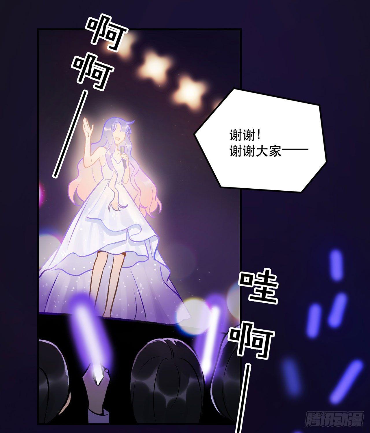 第一偶像(1/2)-第130话