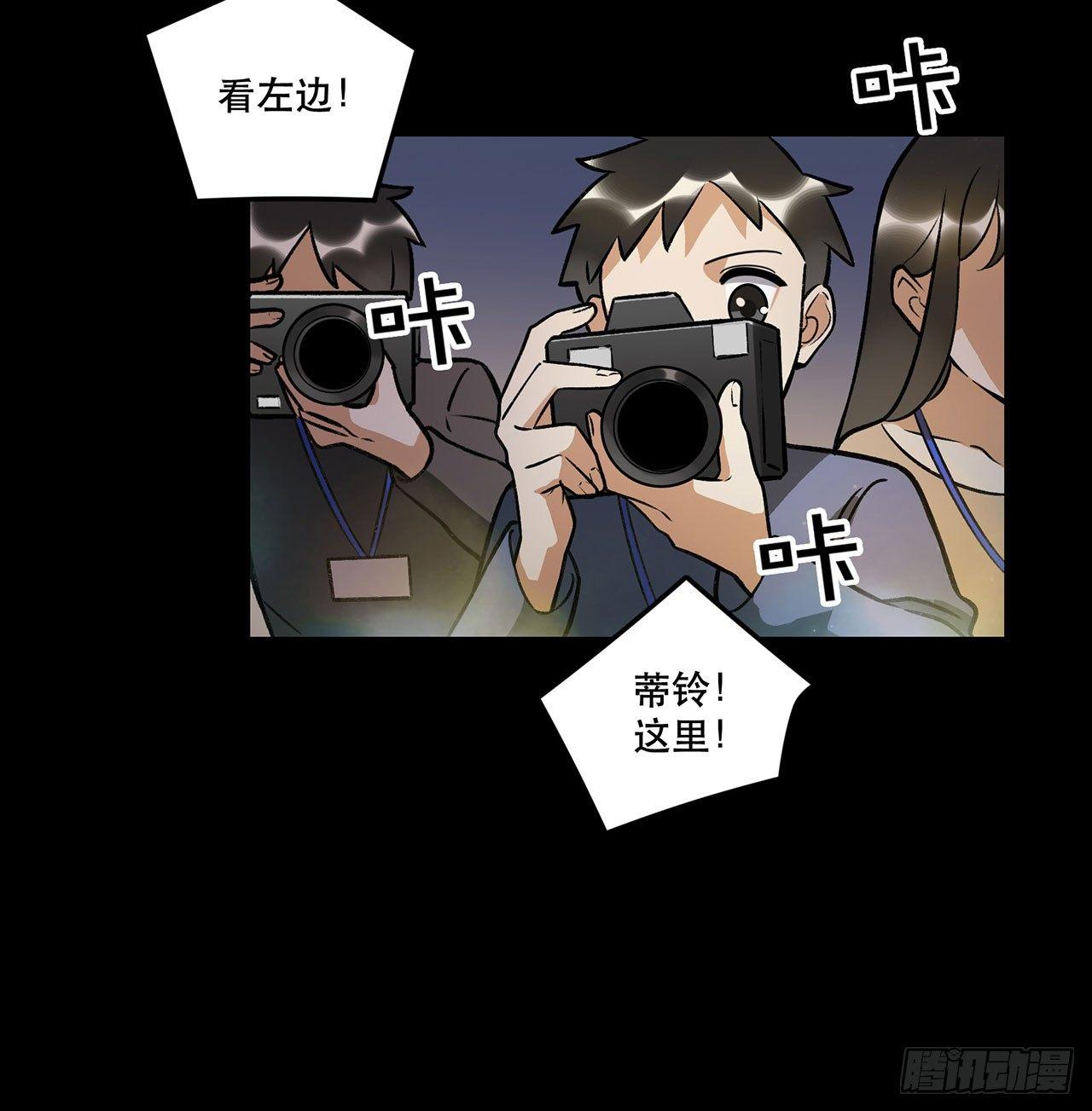第一偶像(1/2)-第130话