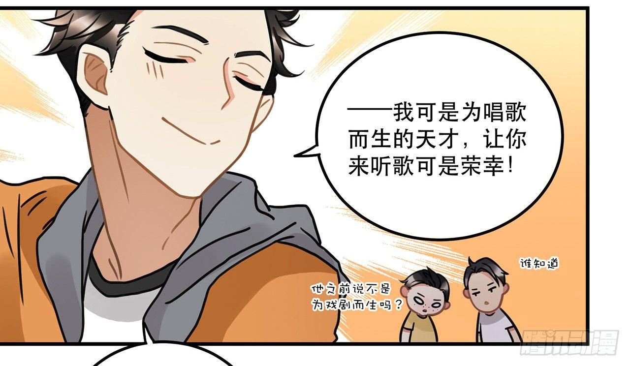 第十四话 我可以成为你的光么-第14话