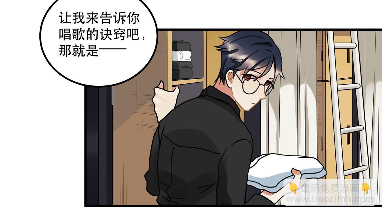 第十四话 我可以成为你的光么-第14话