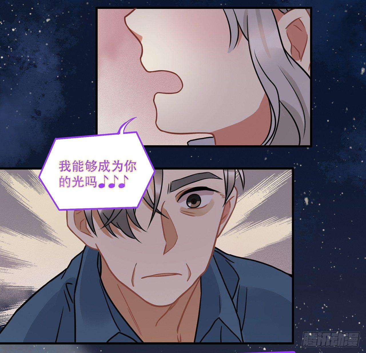 第十四话 我可以成为你的光么-第14话