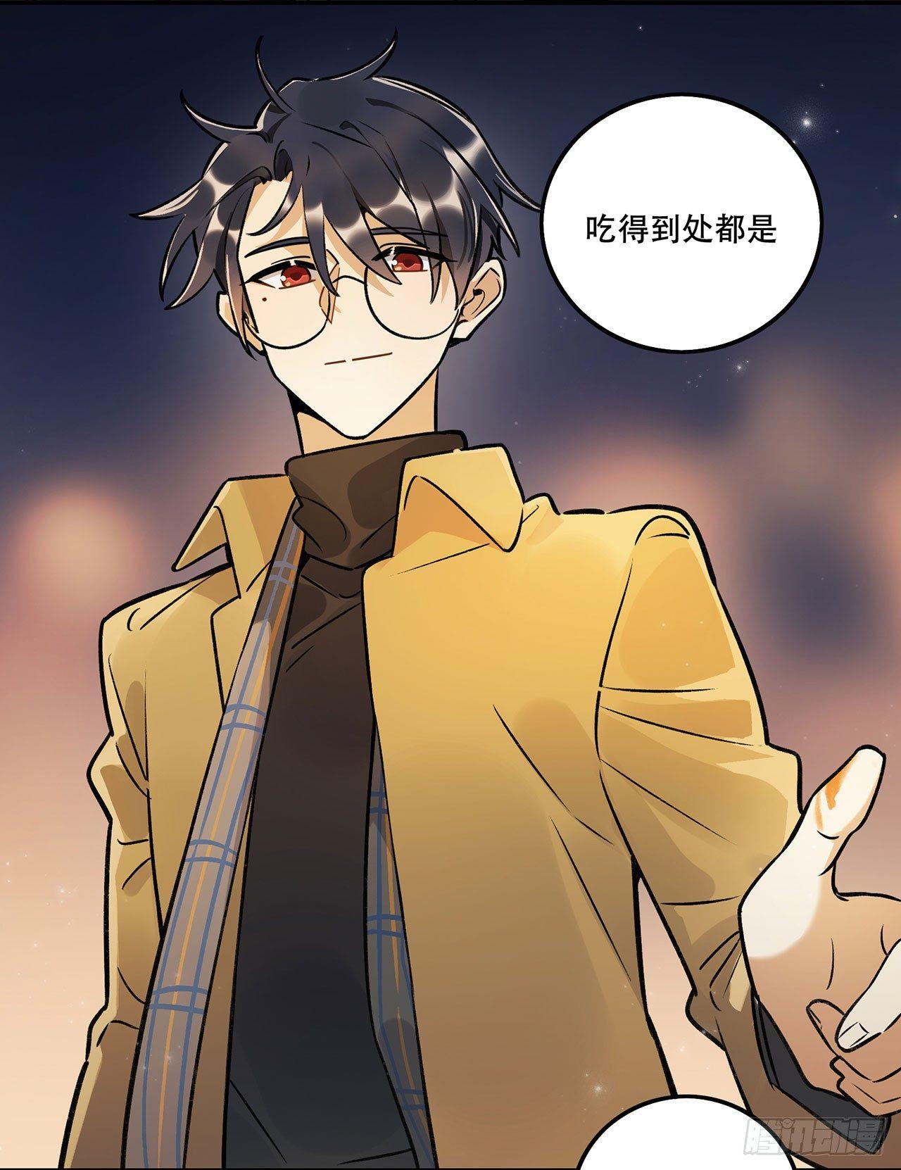 你的回答是？-第132话