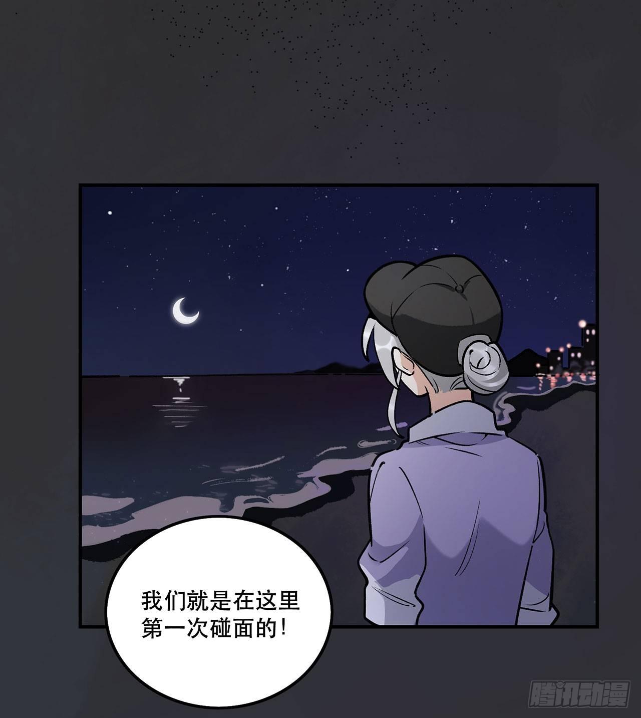 你的回答是？-第132话
