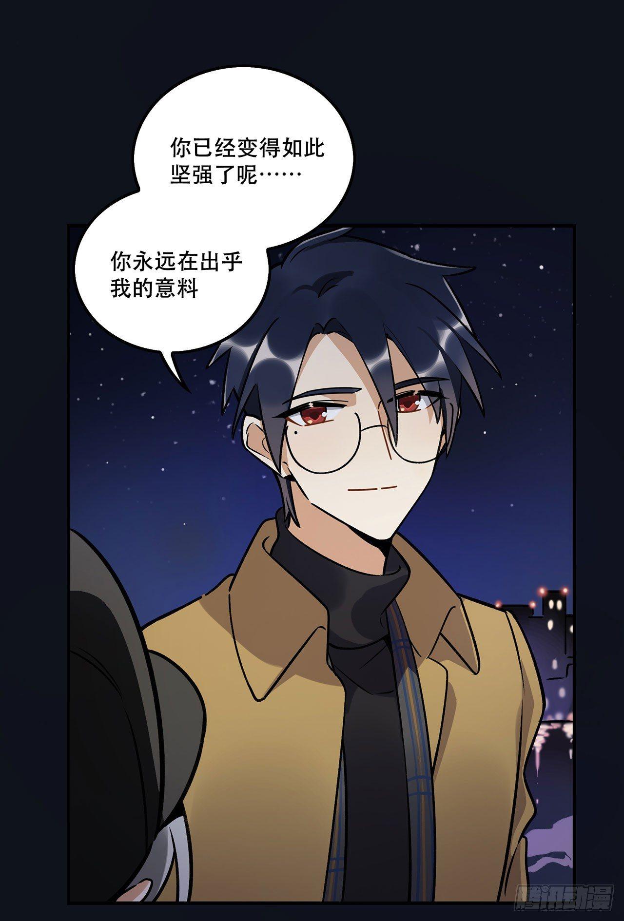 你的回答是？-第132话
