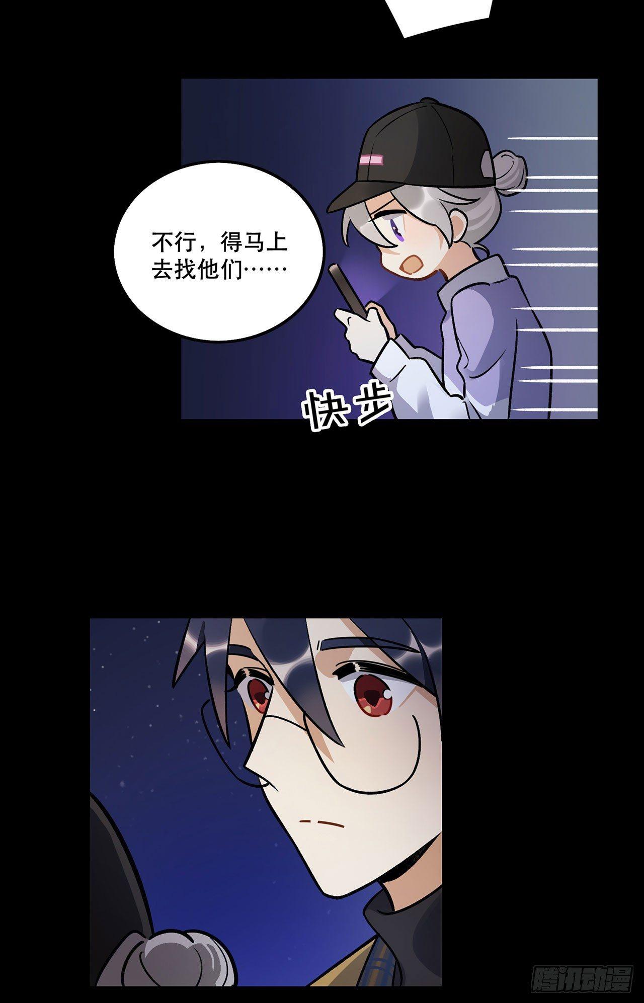你的回答是？-第132话