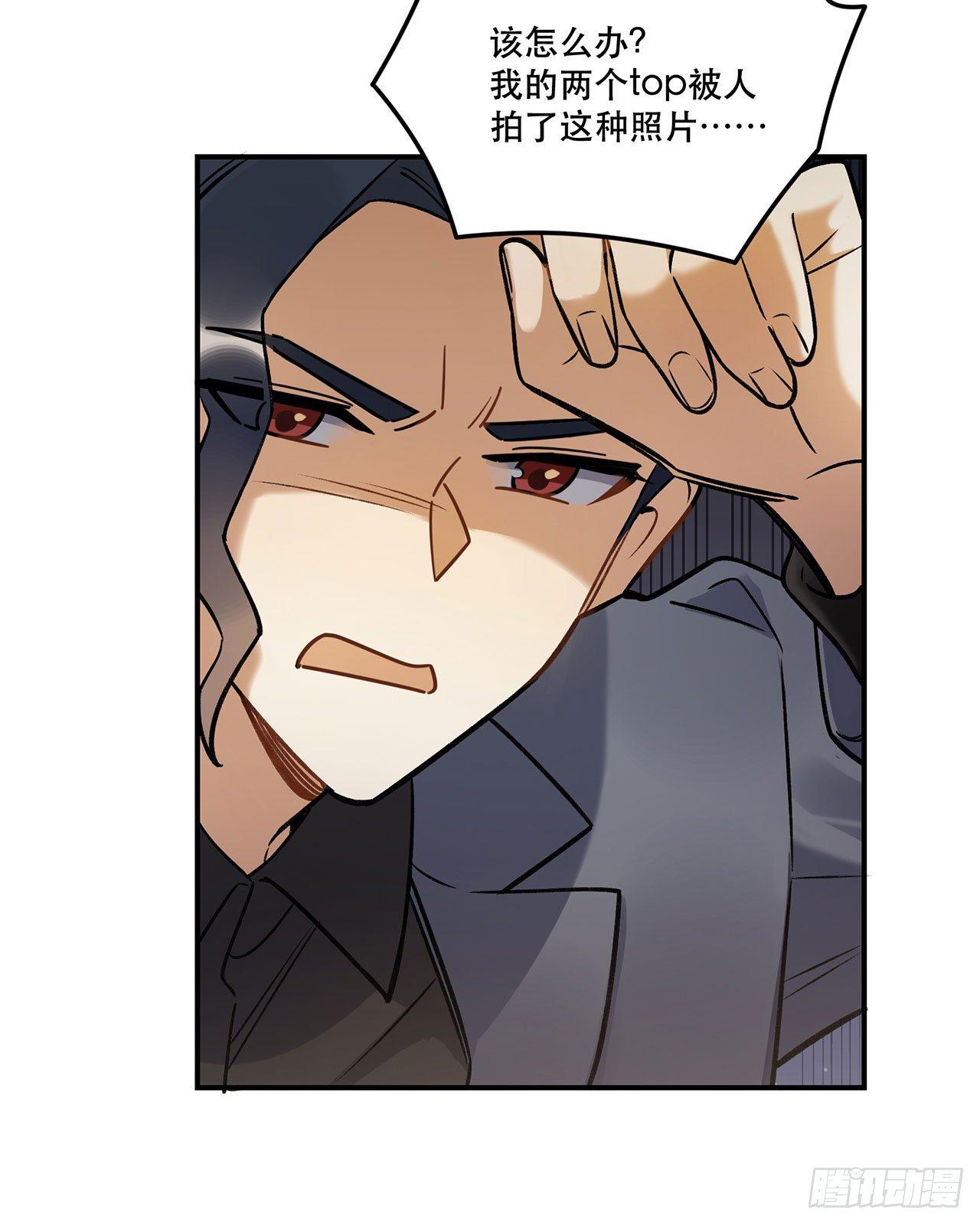 你的回答是？-第132话