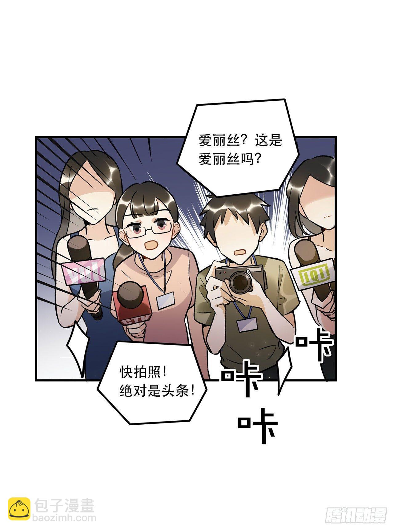 成为更好的偶像吧-第134话