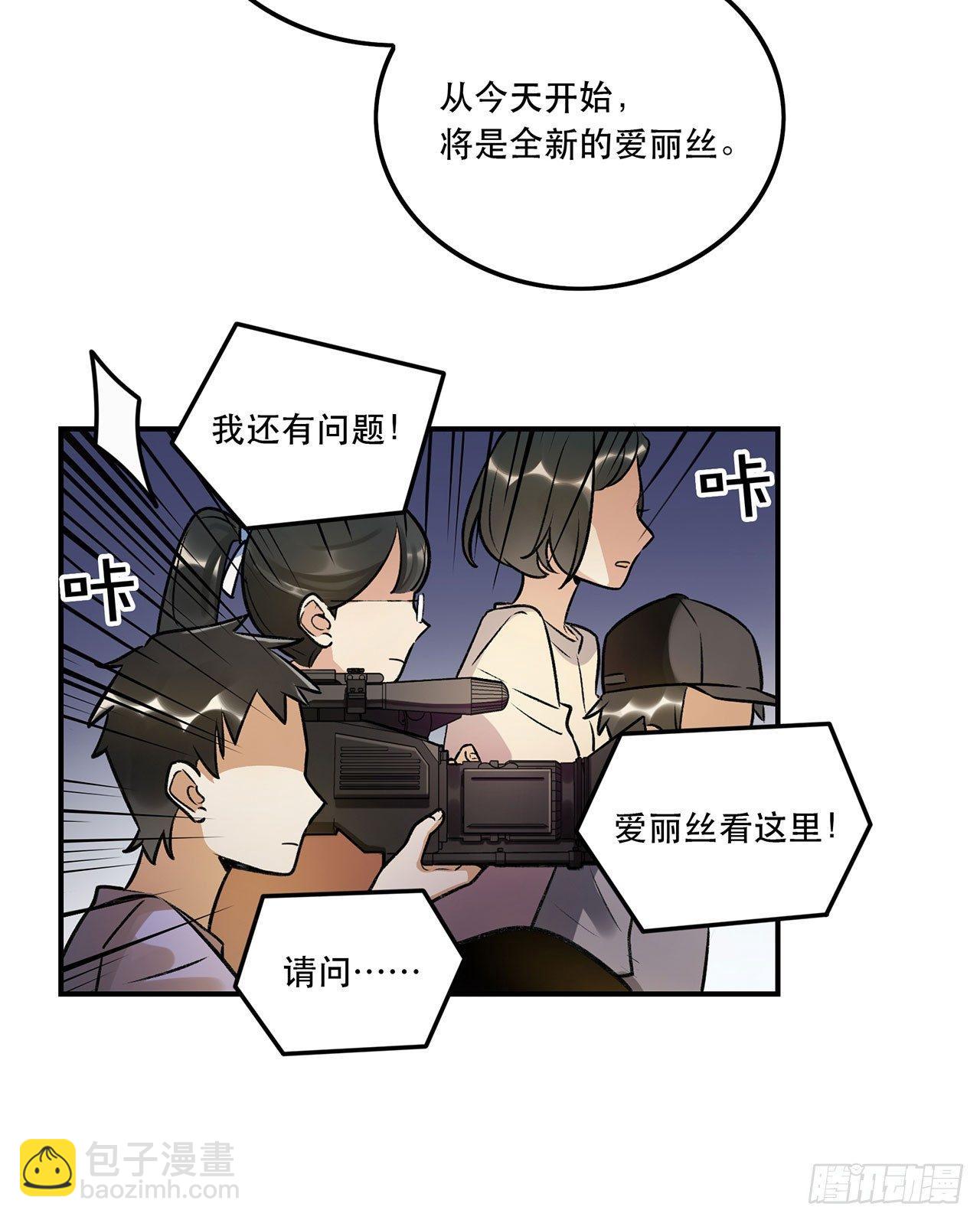 成为更好的偶像吧-第134话