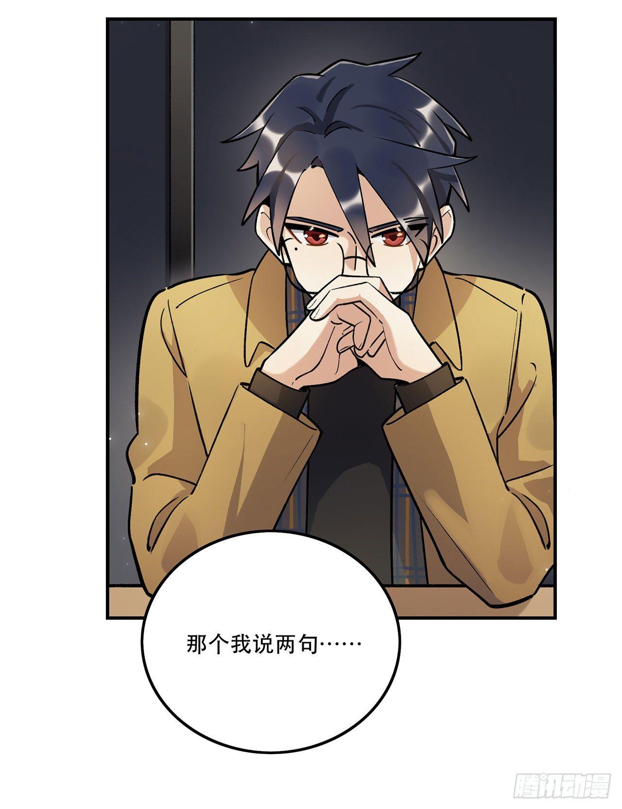 成为更好的偶像吧-第134话