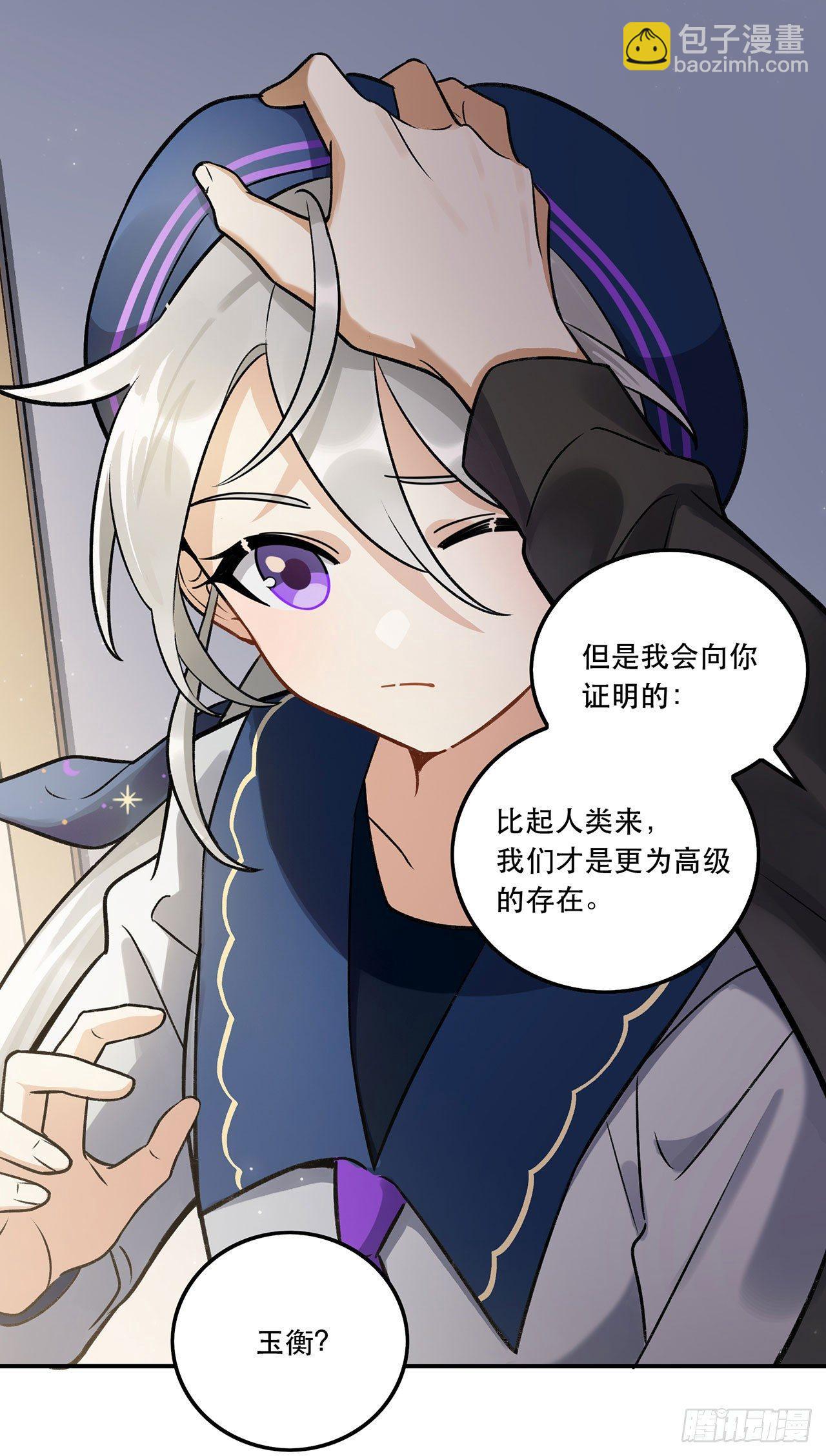 成为更好的偶像吧-第134话