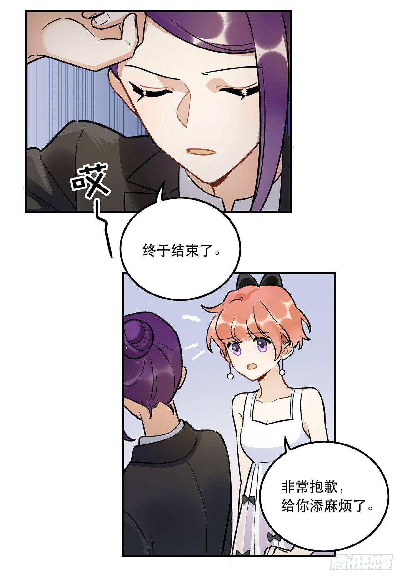 成为更好的偶像吧-第134话