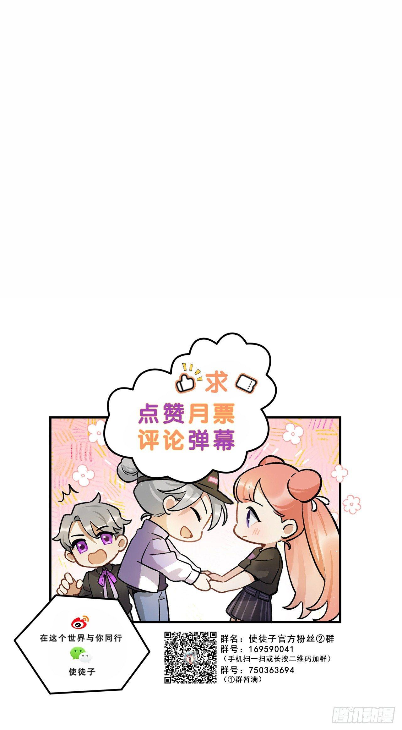 成为更好的偶像吧-第134话