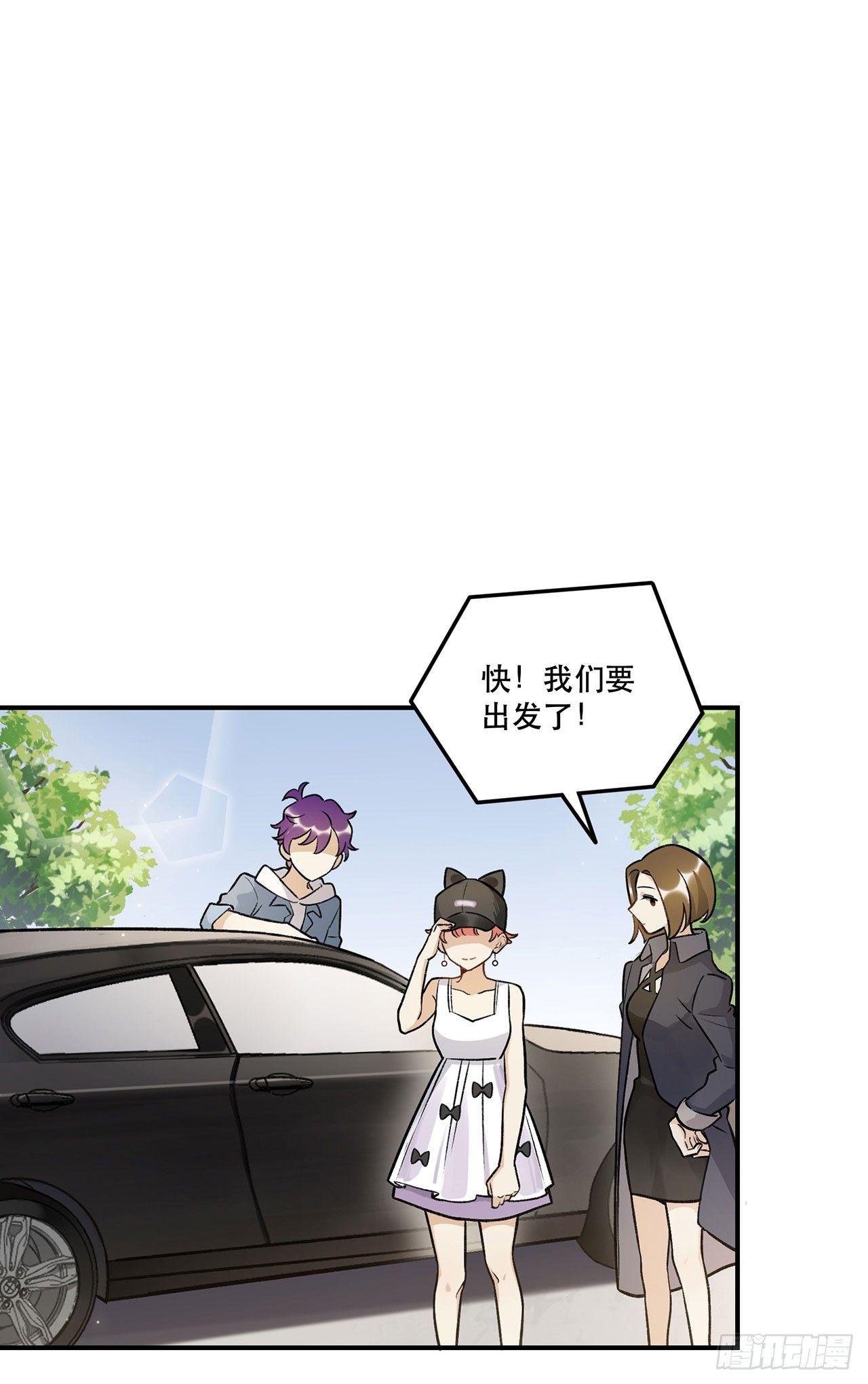 不愧是我的挚友-第136话