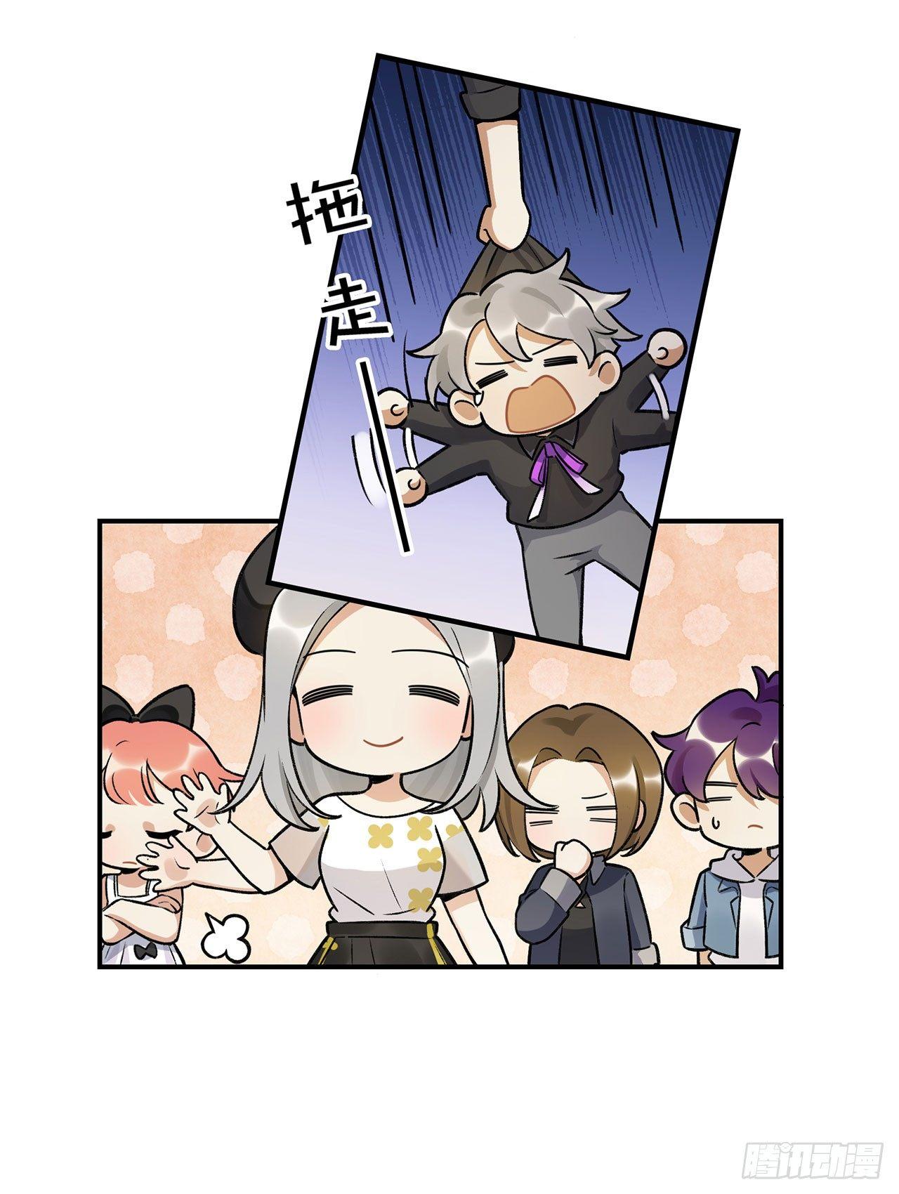 不愧是我的挚友-第136话