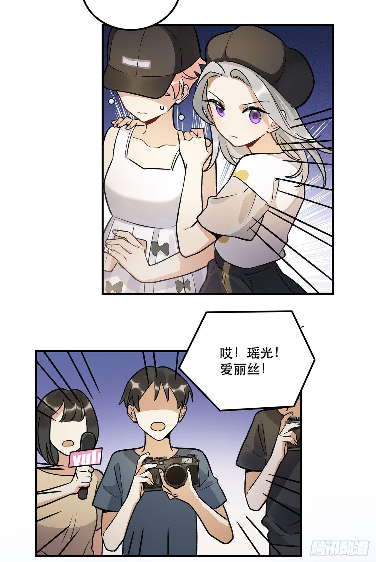 不愧是我的挚友-第136话