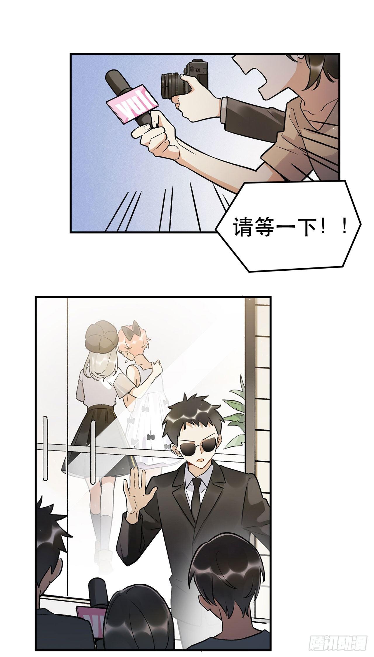 不愧是我的挚友-第136话