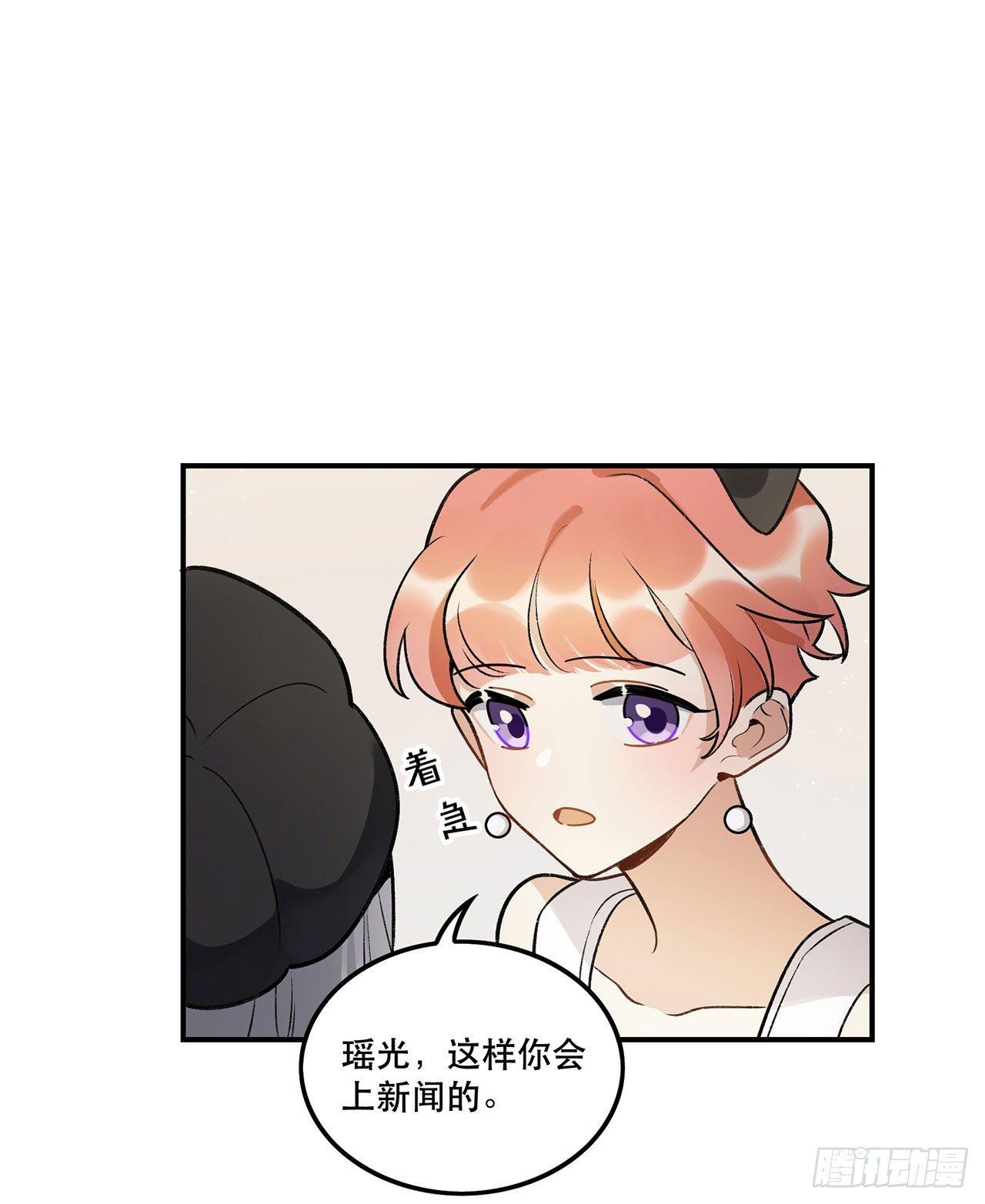 不愧是我的挚友-第136话