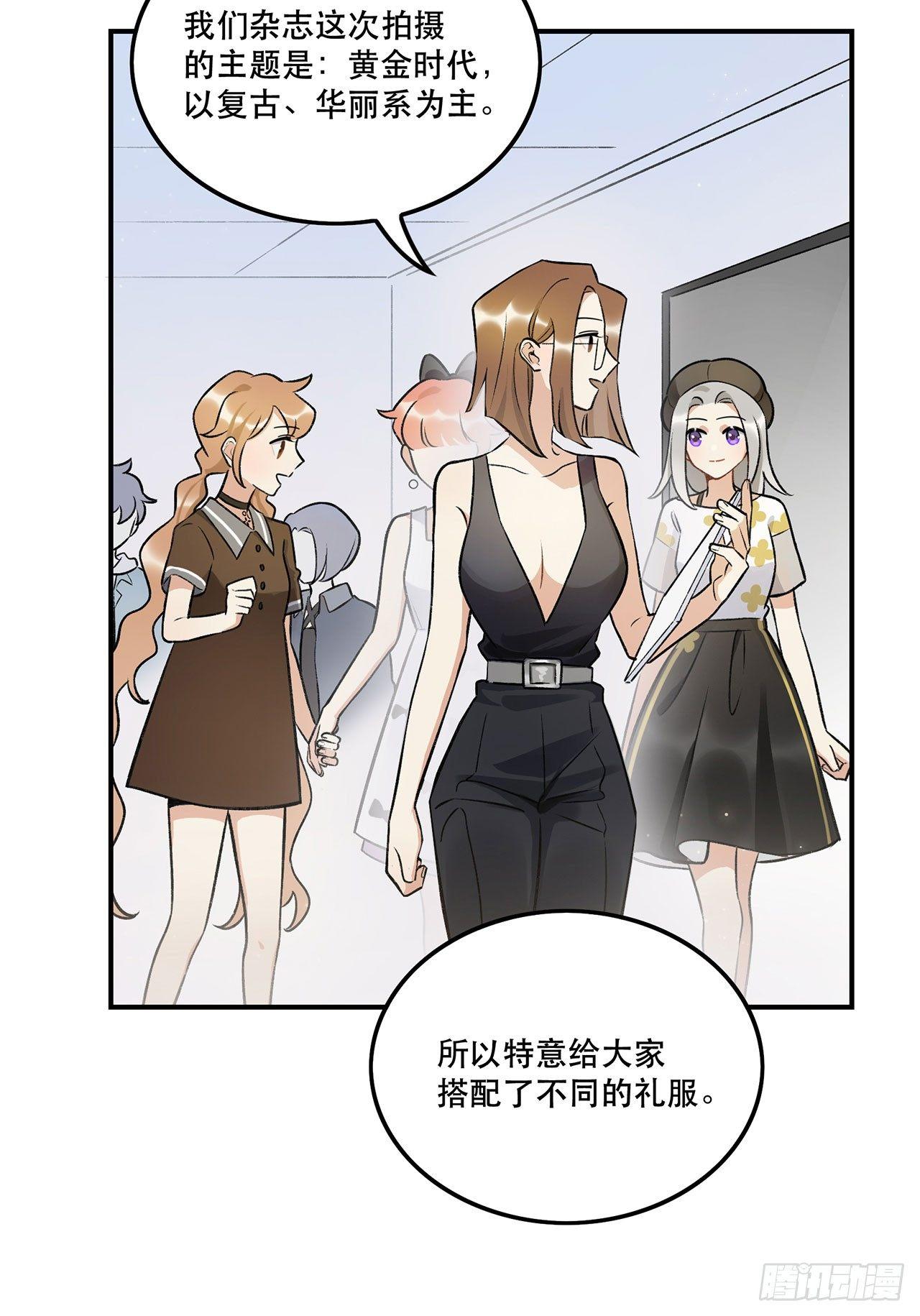 不愧是我的挚友-第136话