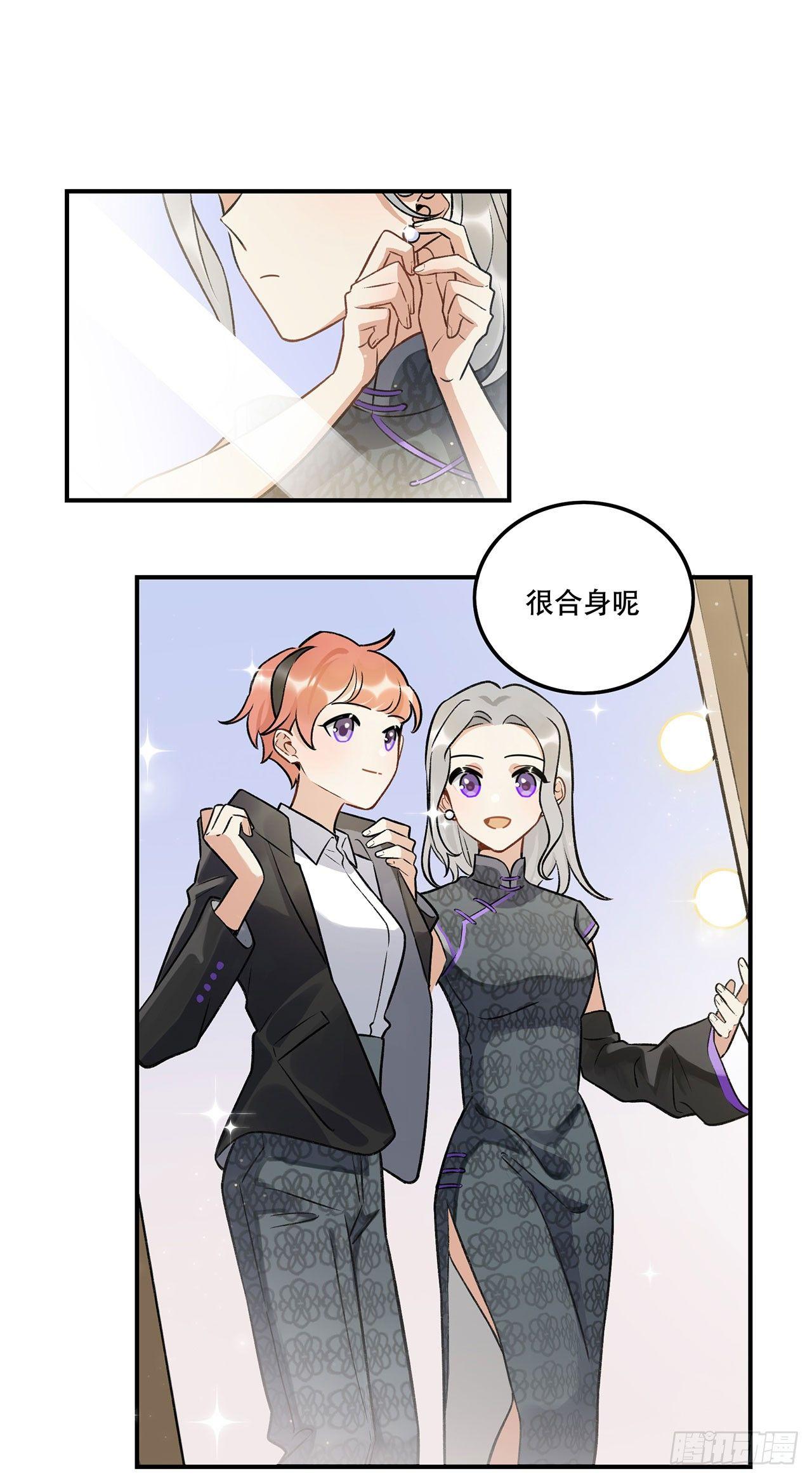 不愧是我的挚友-第136话