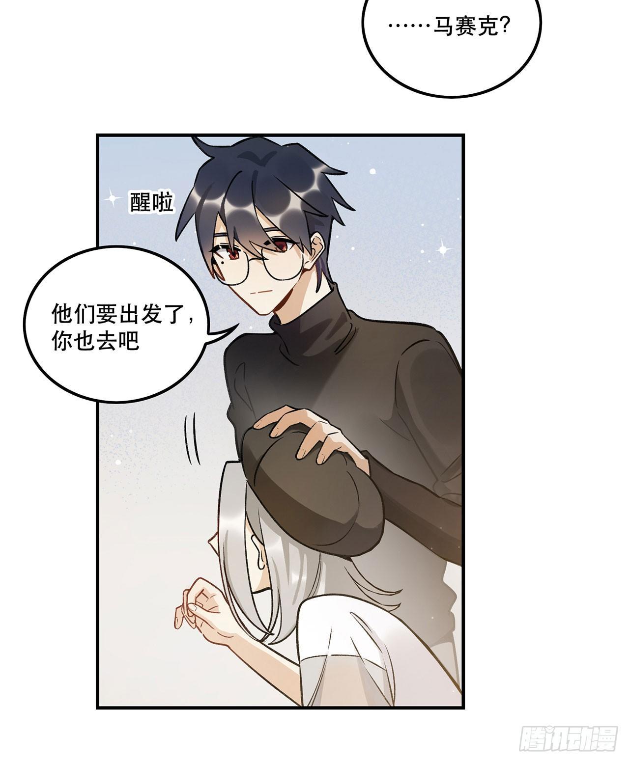 不愧是我的挚友-第136话