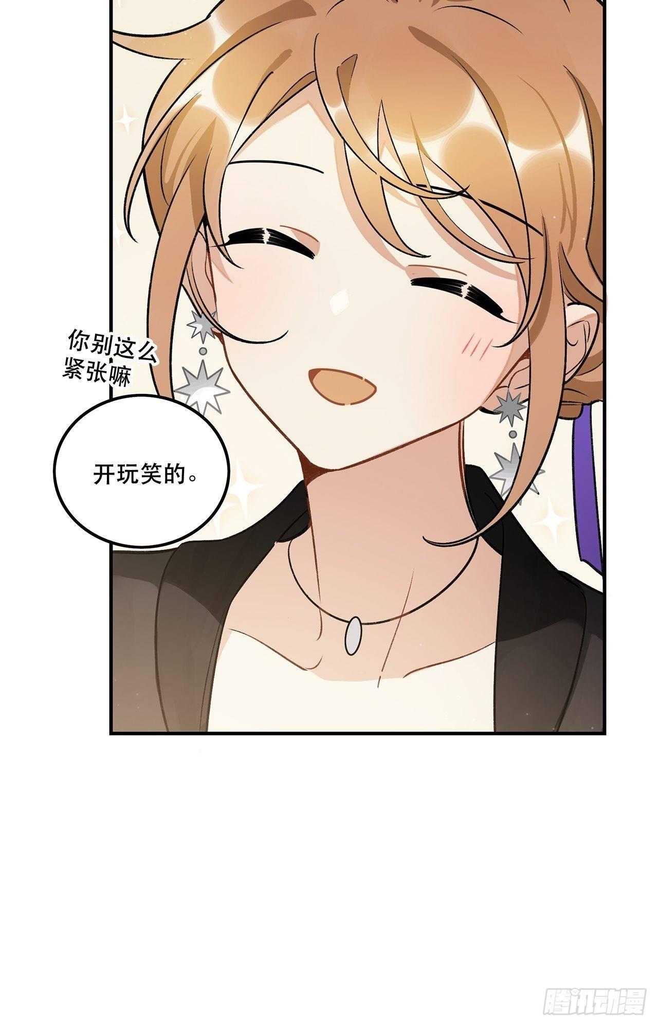 数据丢失-第138话