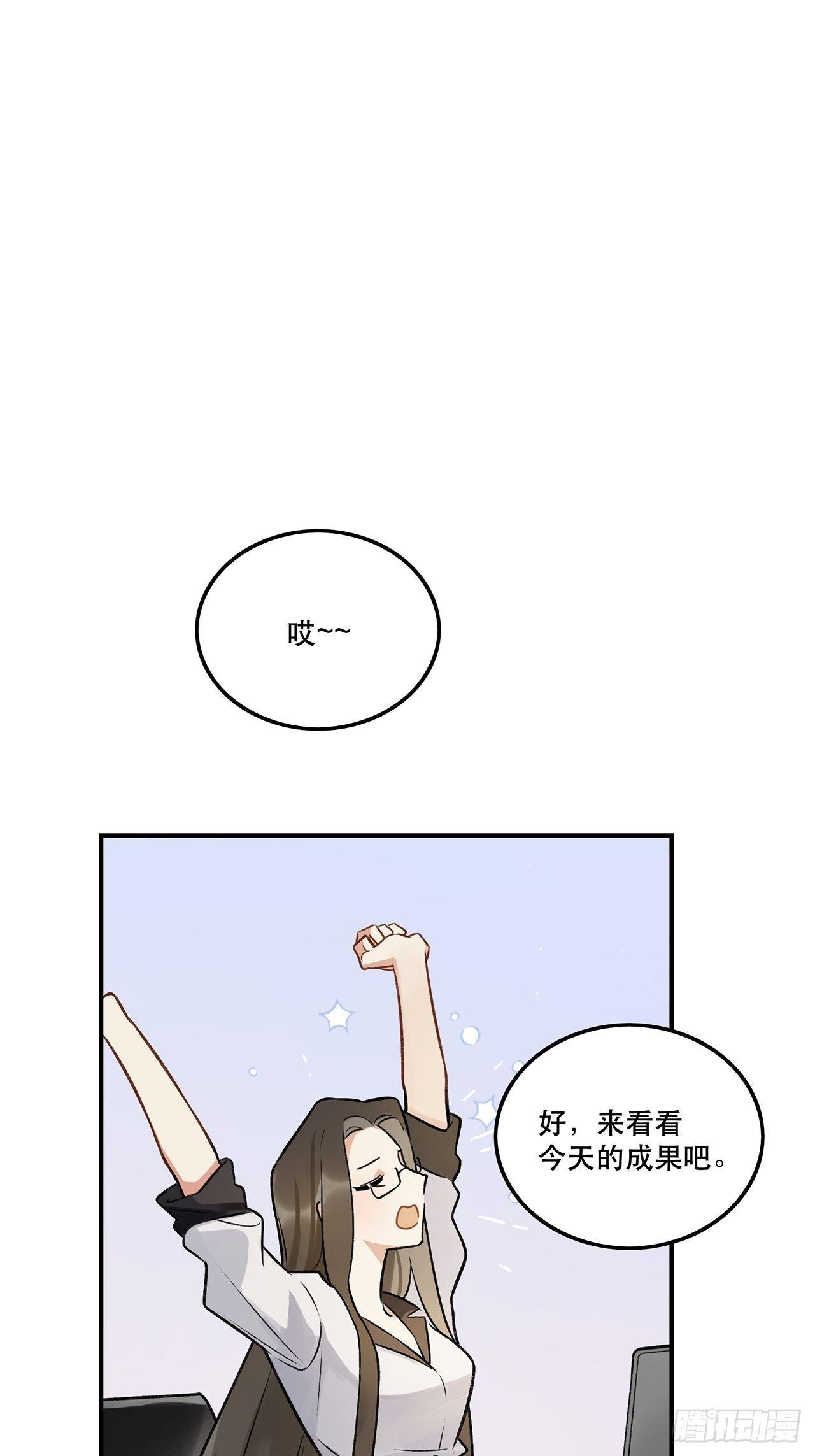 数据丢失-第138话