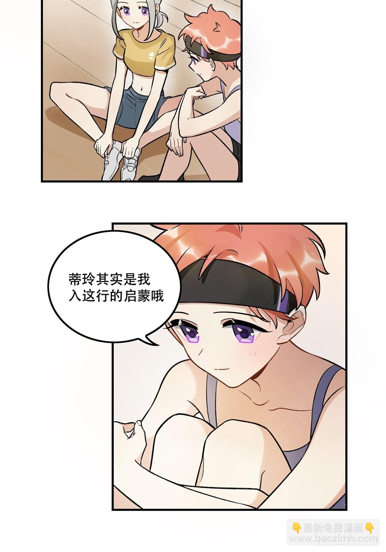数据丢失-第138话