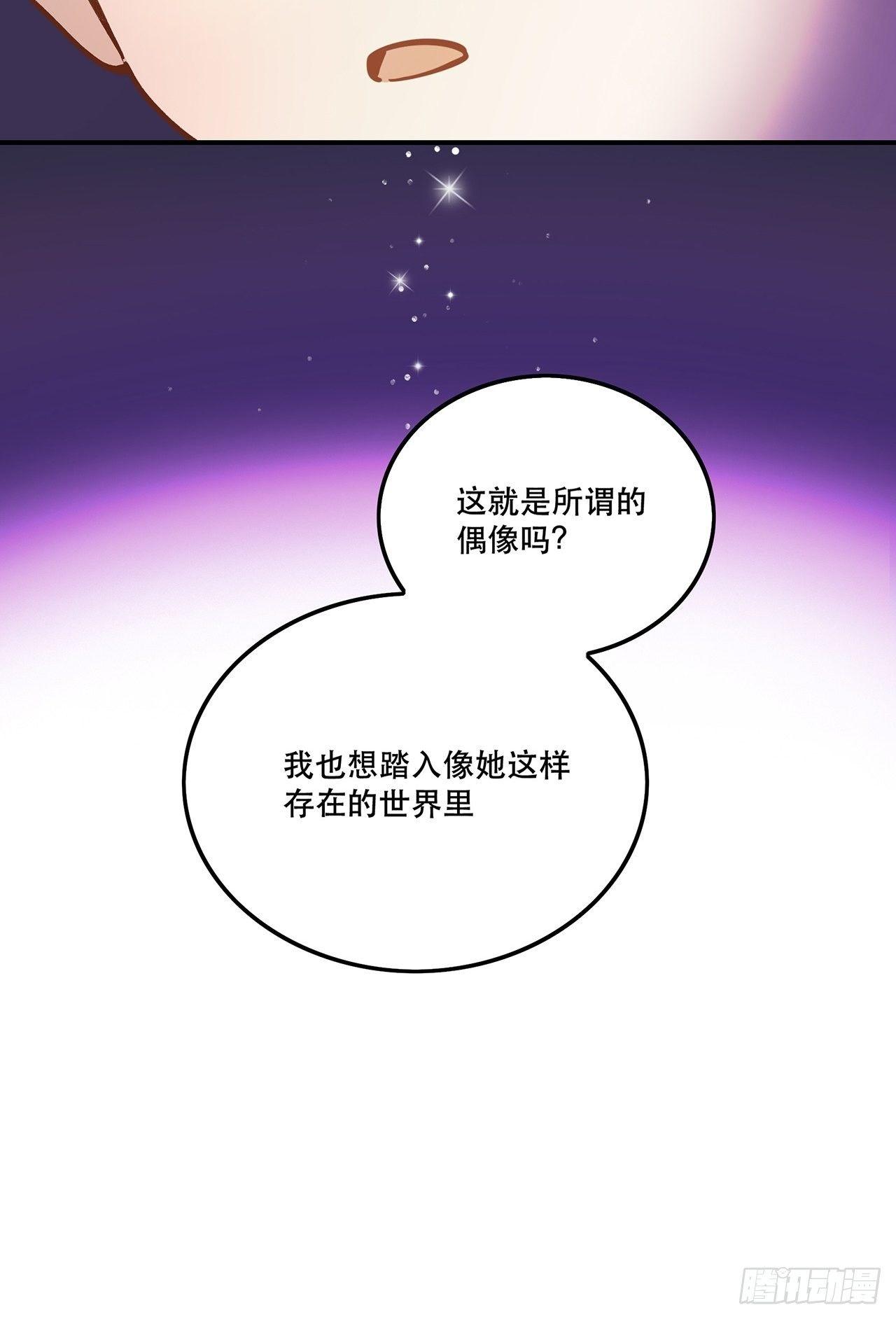 数据丢失-第138话