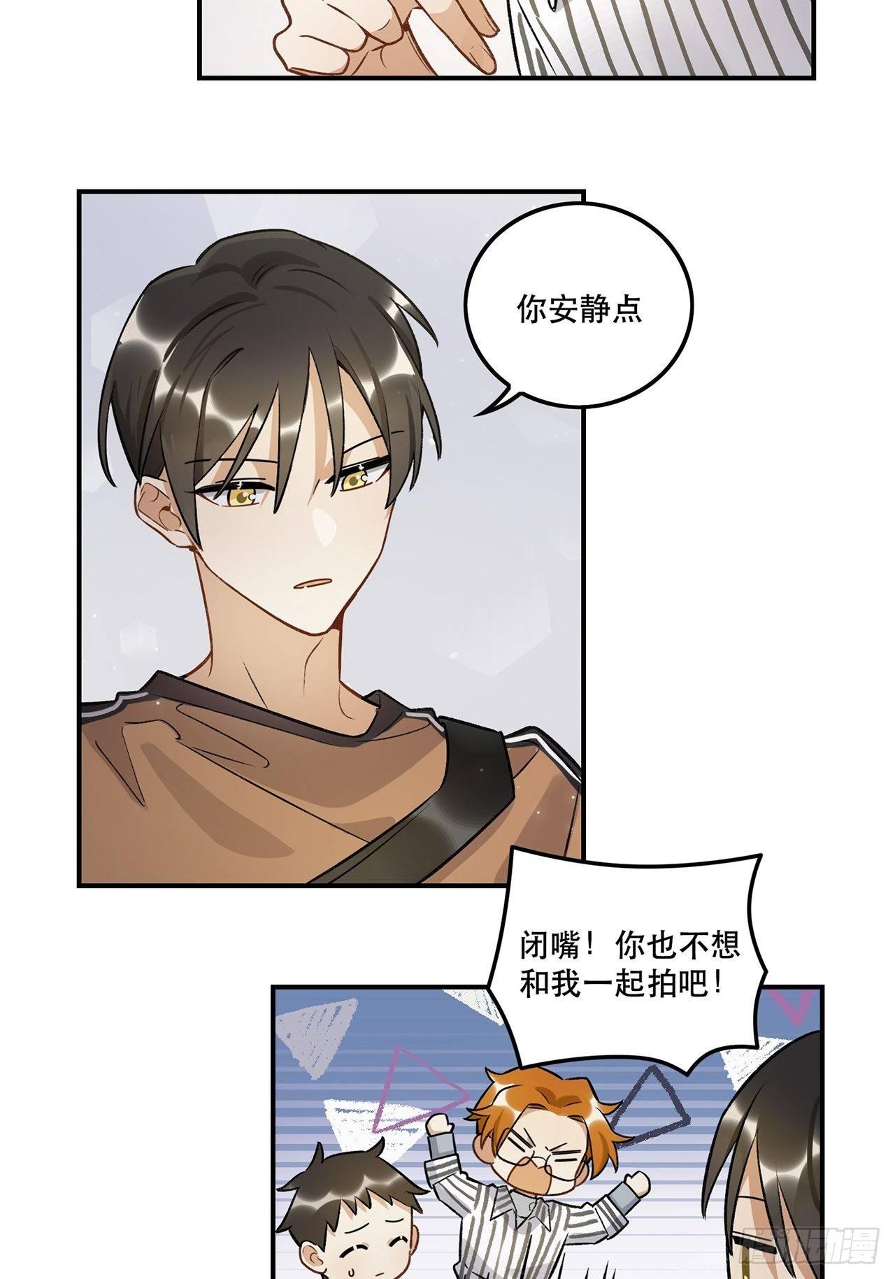 数据丢失-第138话