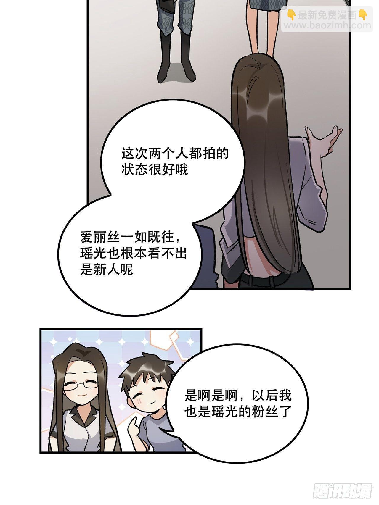 数据丢失-第138话