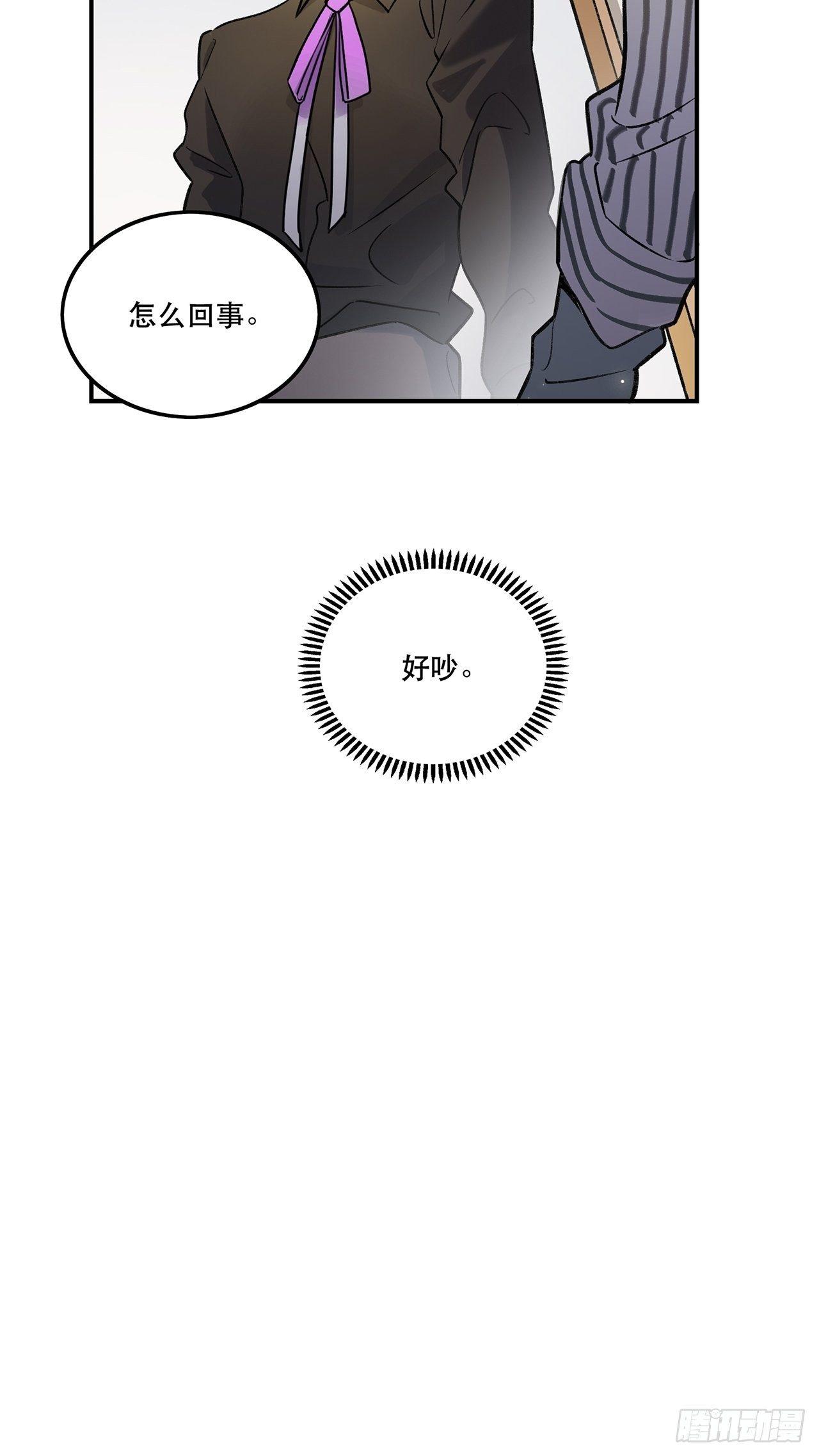 数据丢失-第138话