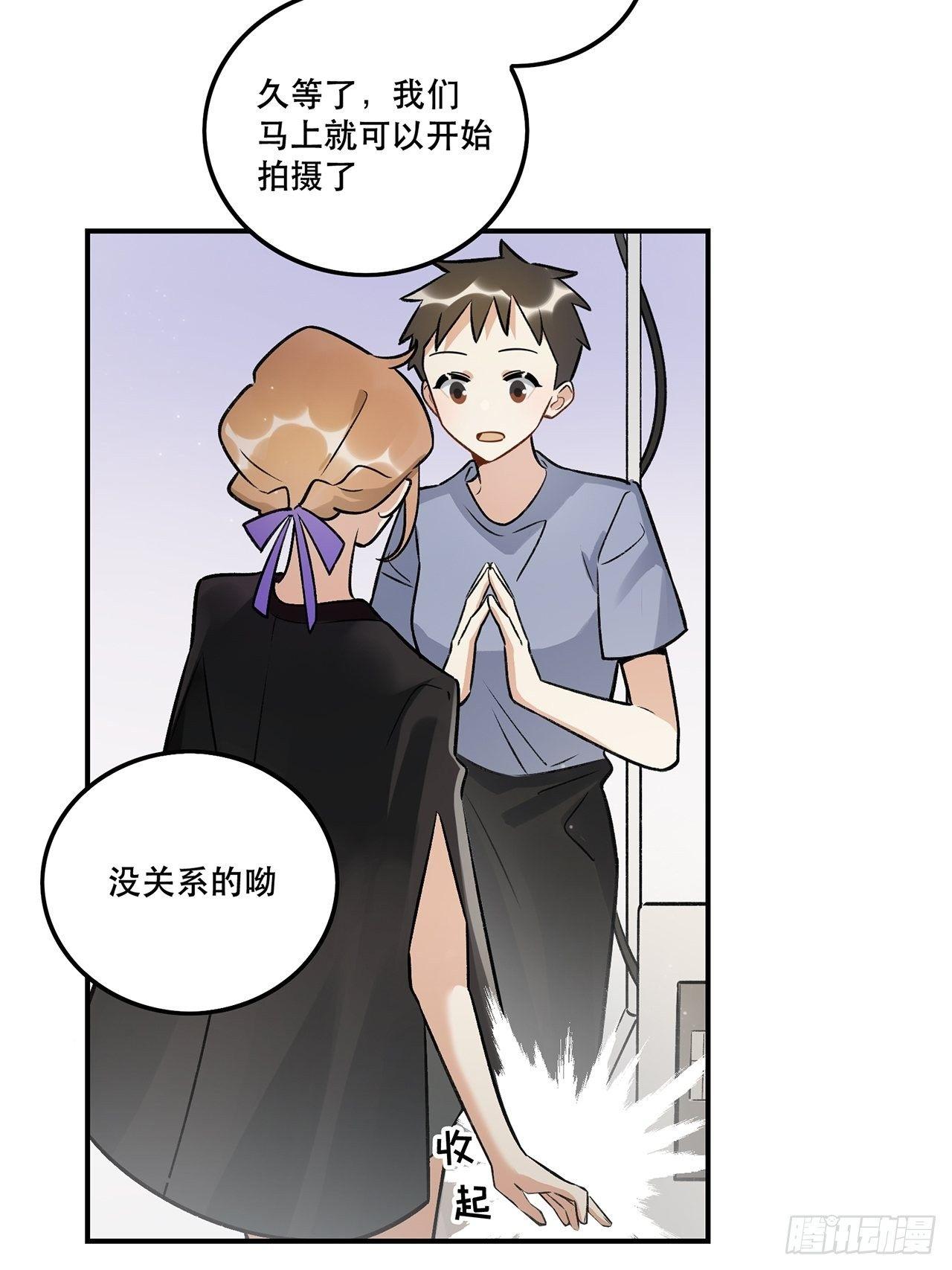 数据丢失-第138话