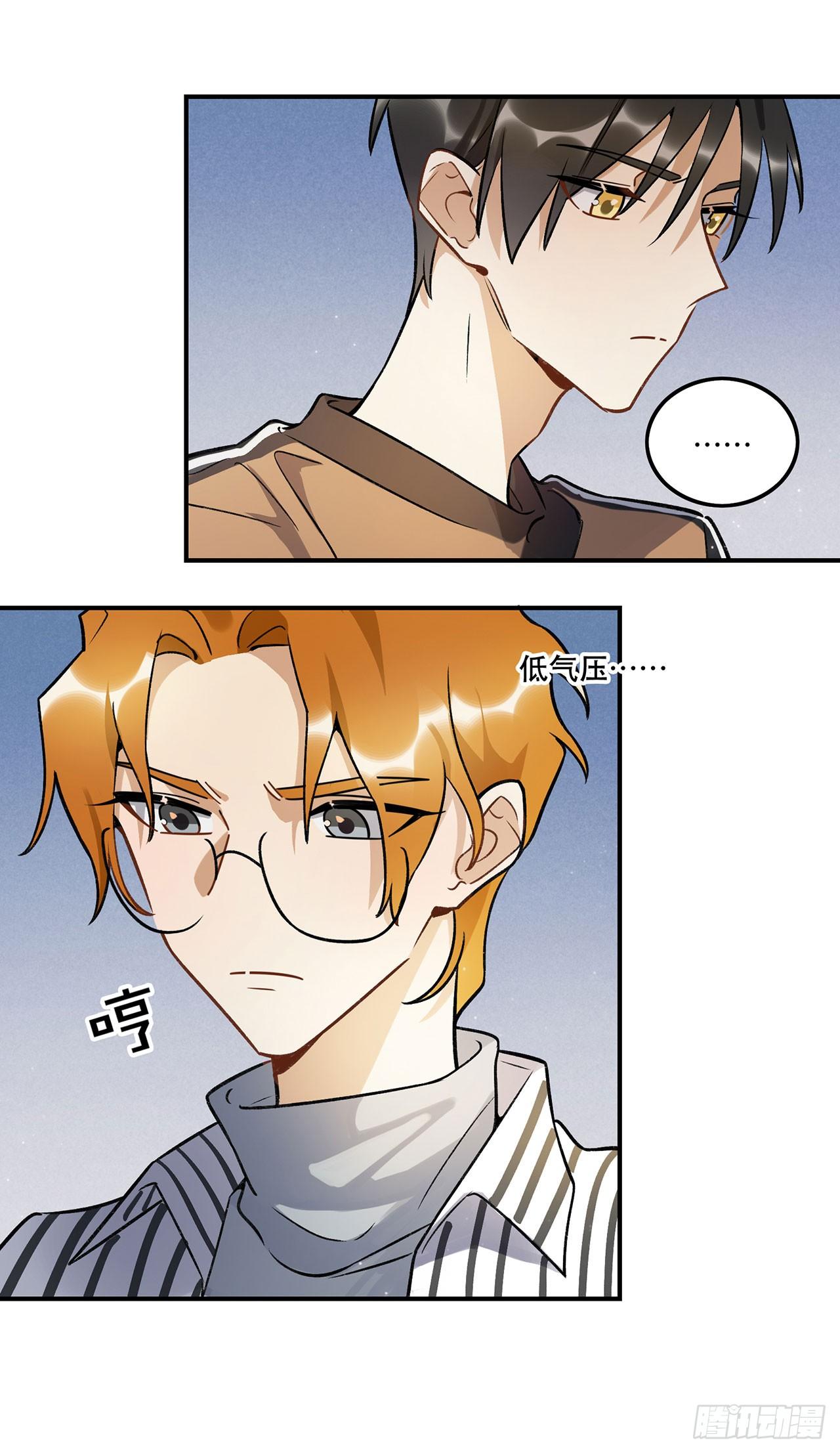 奇怪的知识增加了-第140话