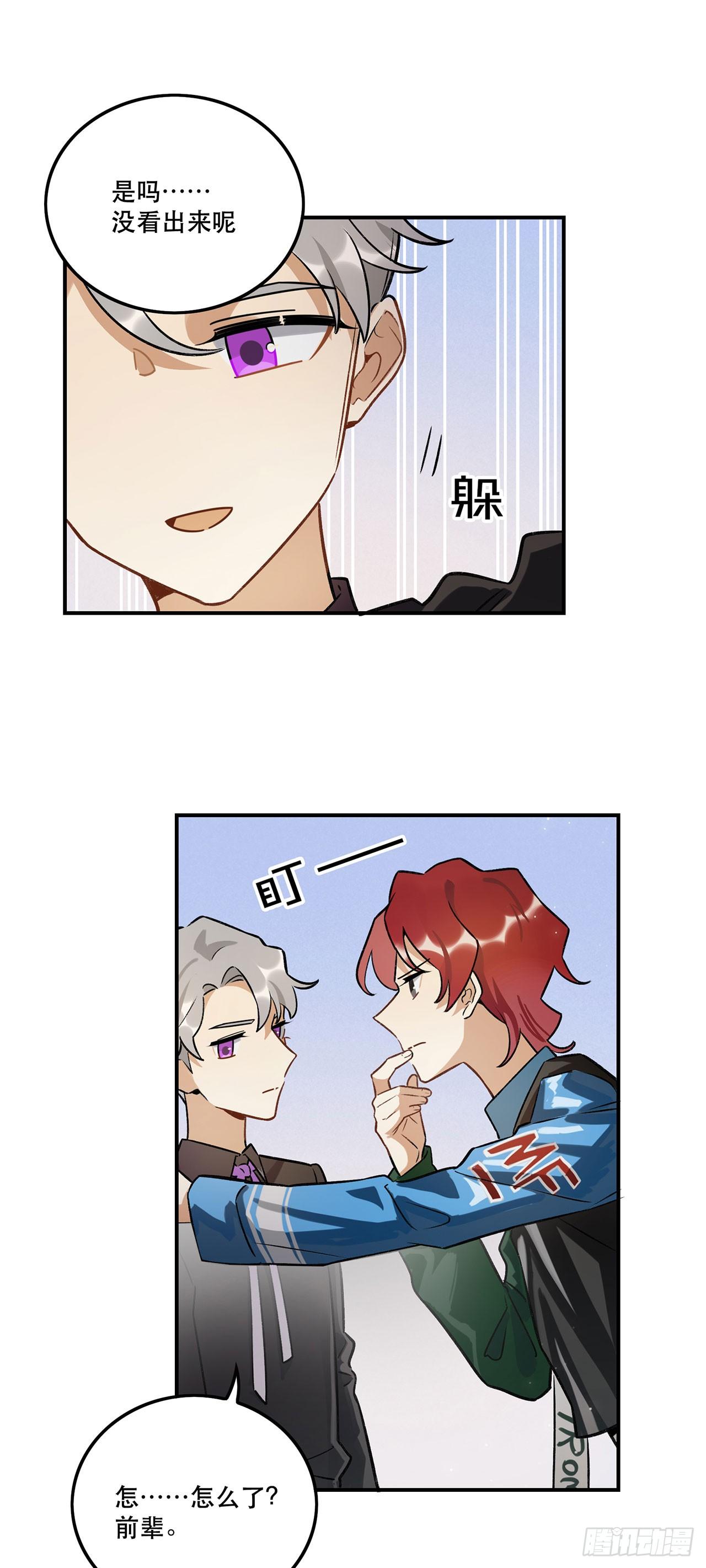 奇怪的知识增加了-第140话