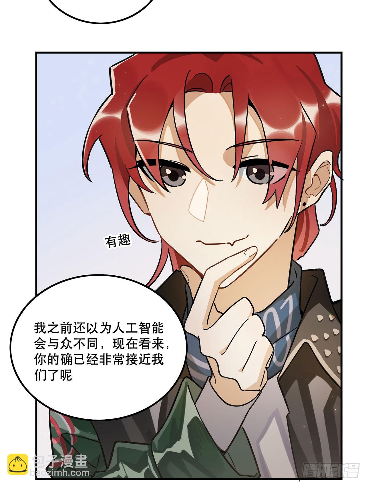 奇怪的知识增加了-第140话