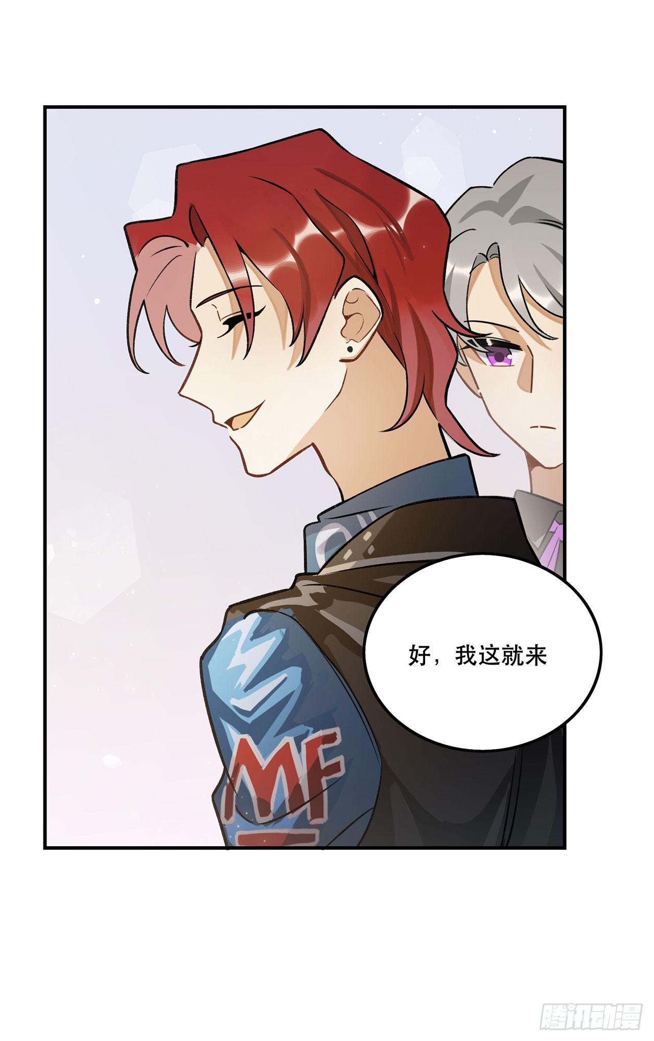 奇怪的知识增加了-第140话