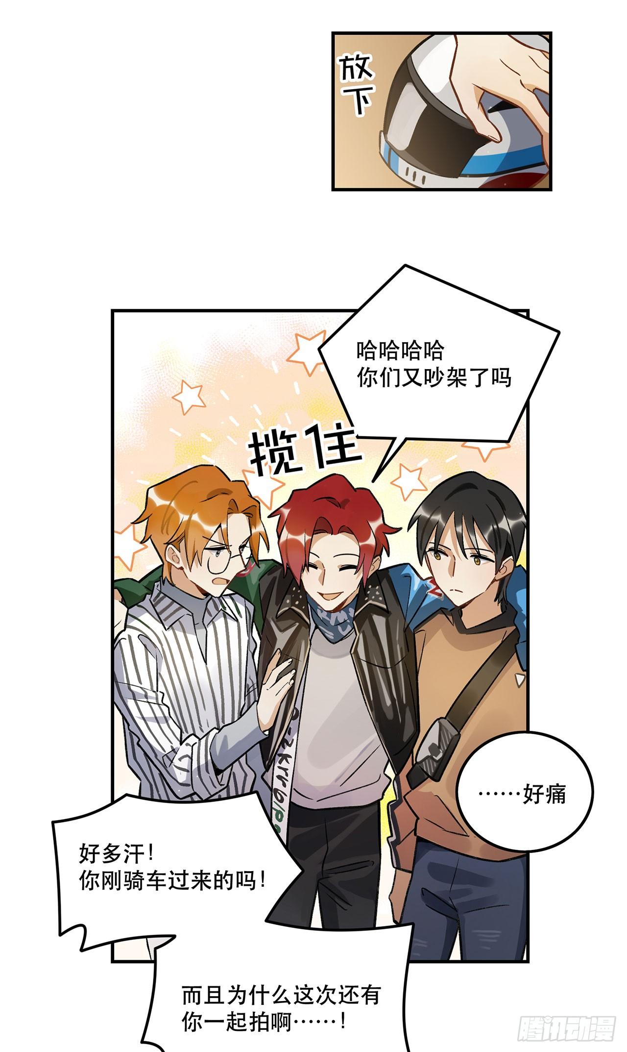 奇怪的知识增加了-第140话