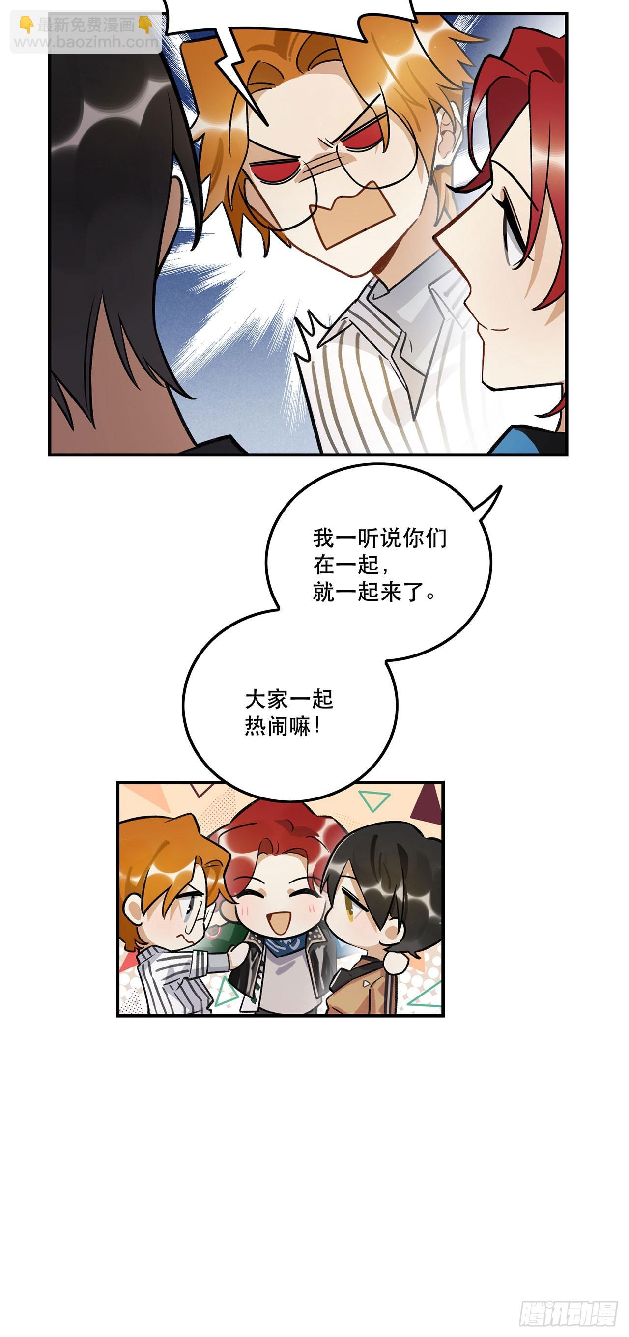 奇怪的知识增加了-第140话