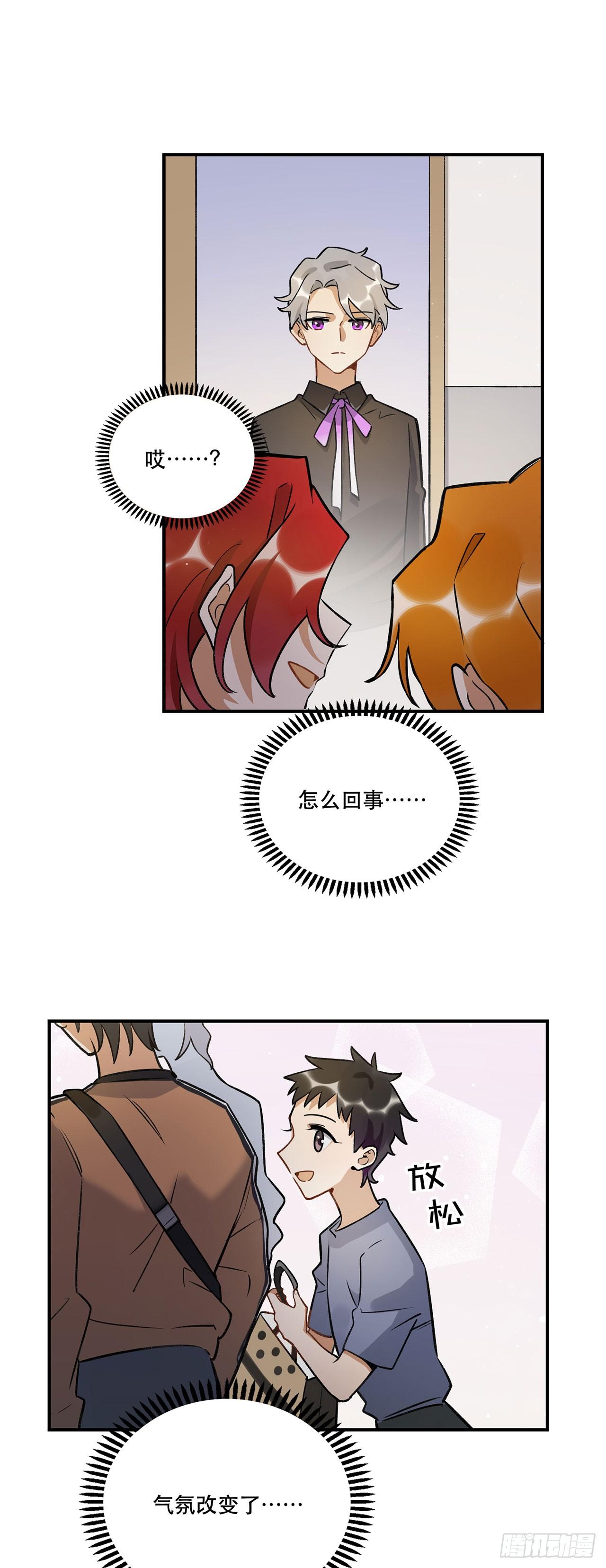 奇怪的知识增加了-第140话