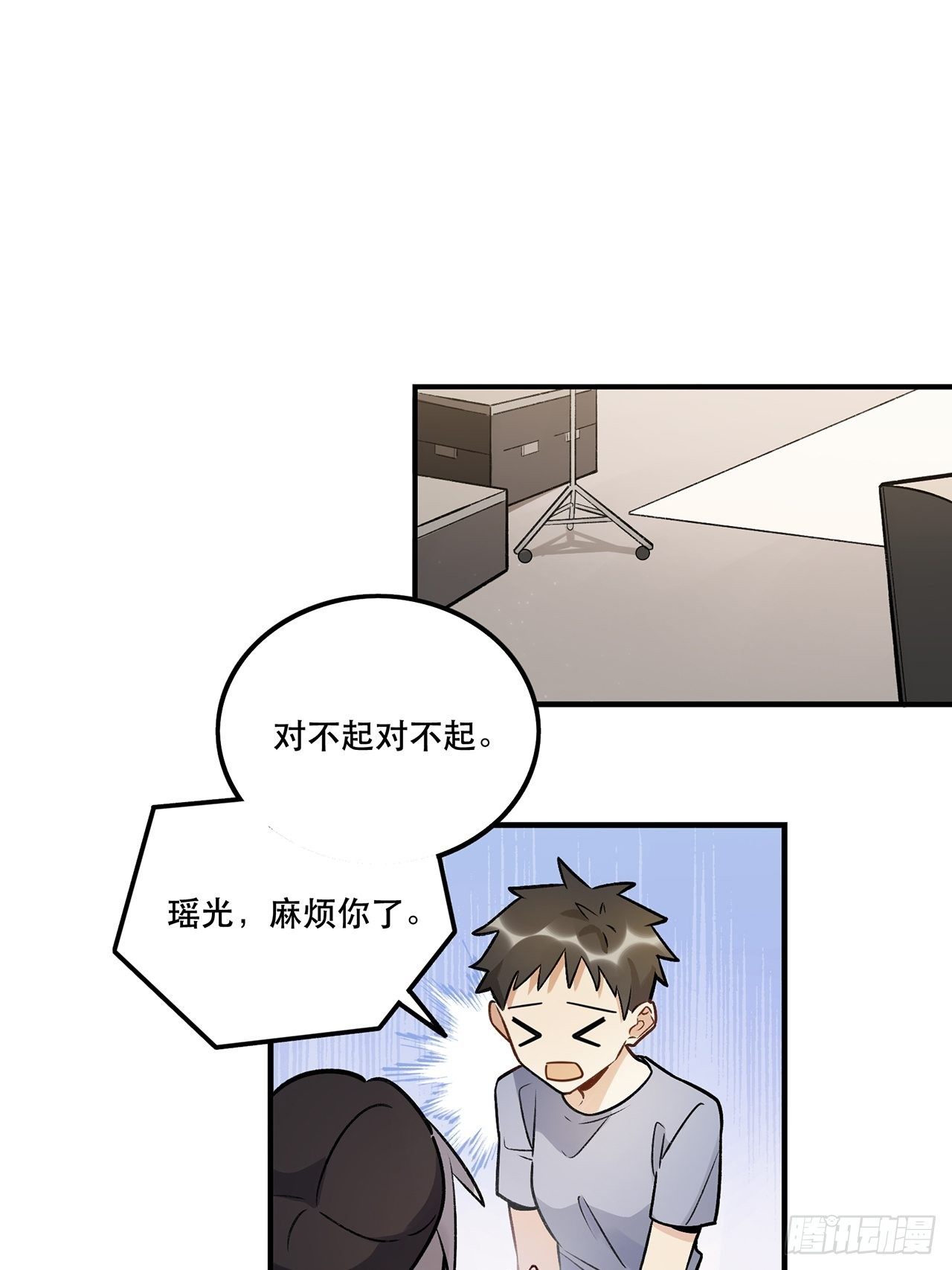 学姐威武！-第142话