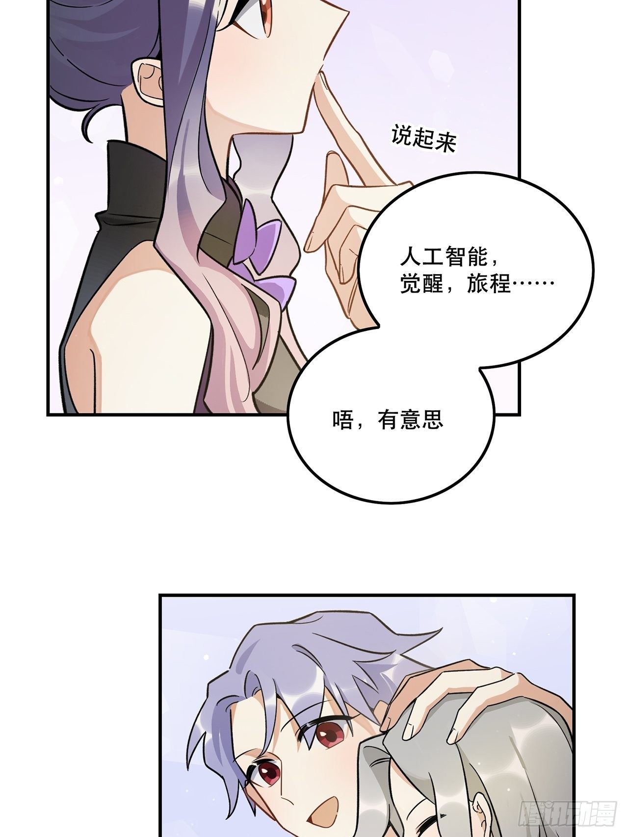什么是偶像？-第144话