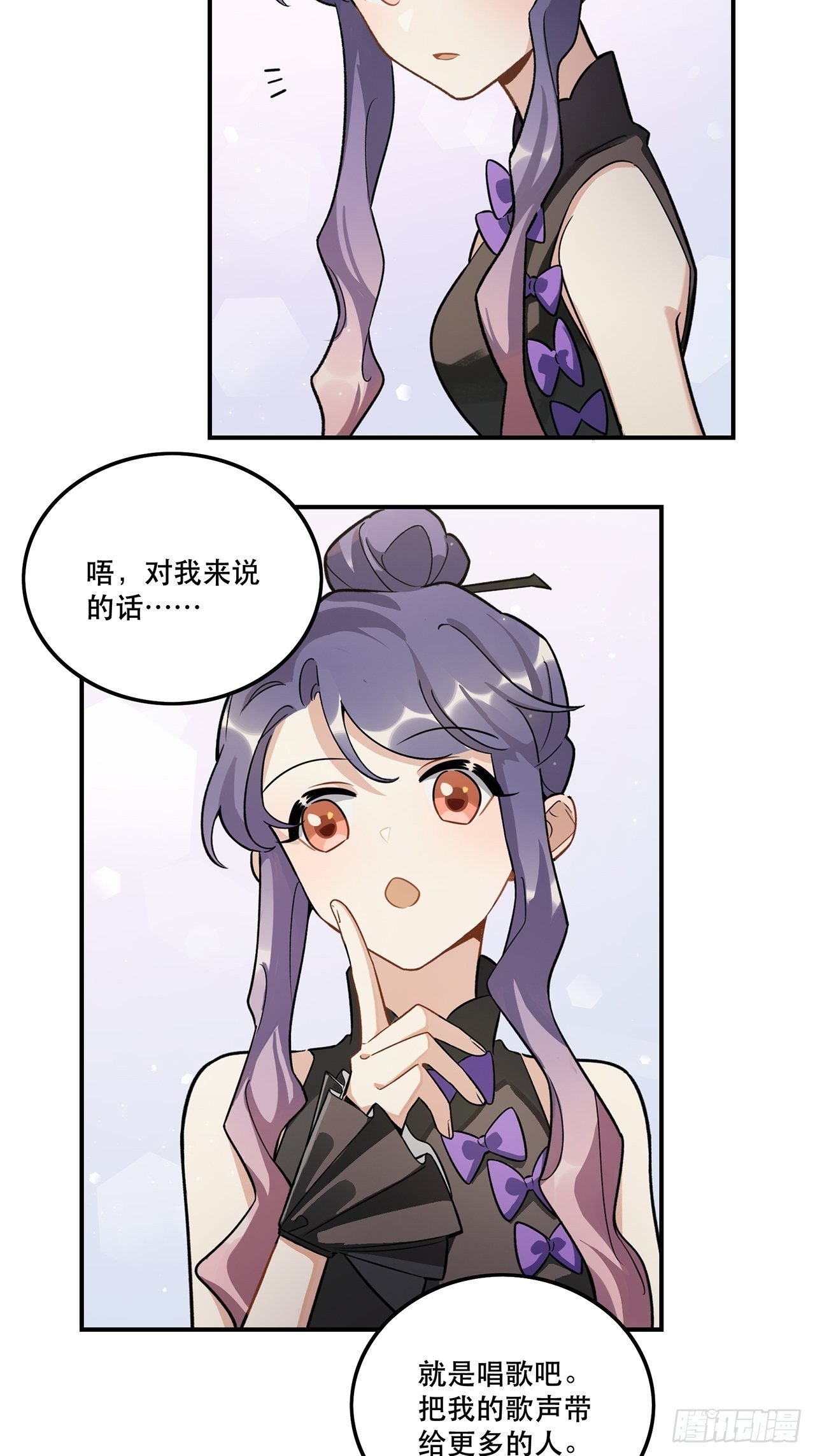 什么是偶像？-第144话