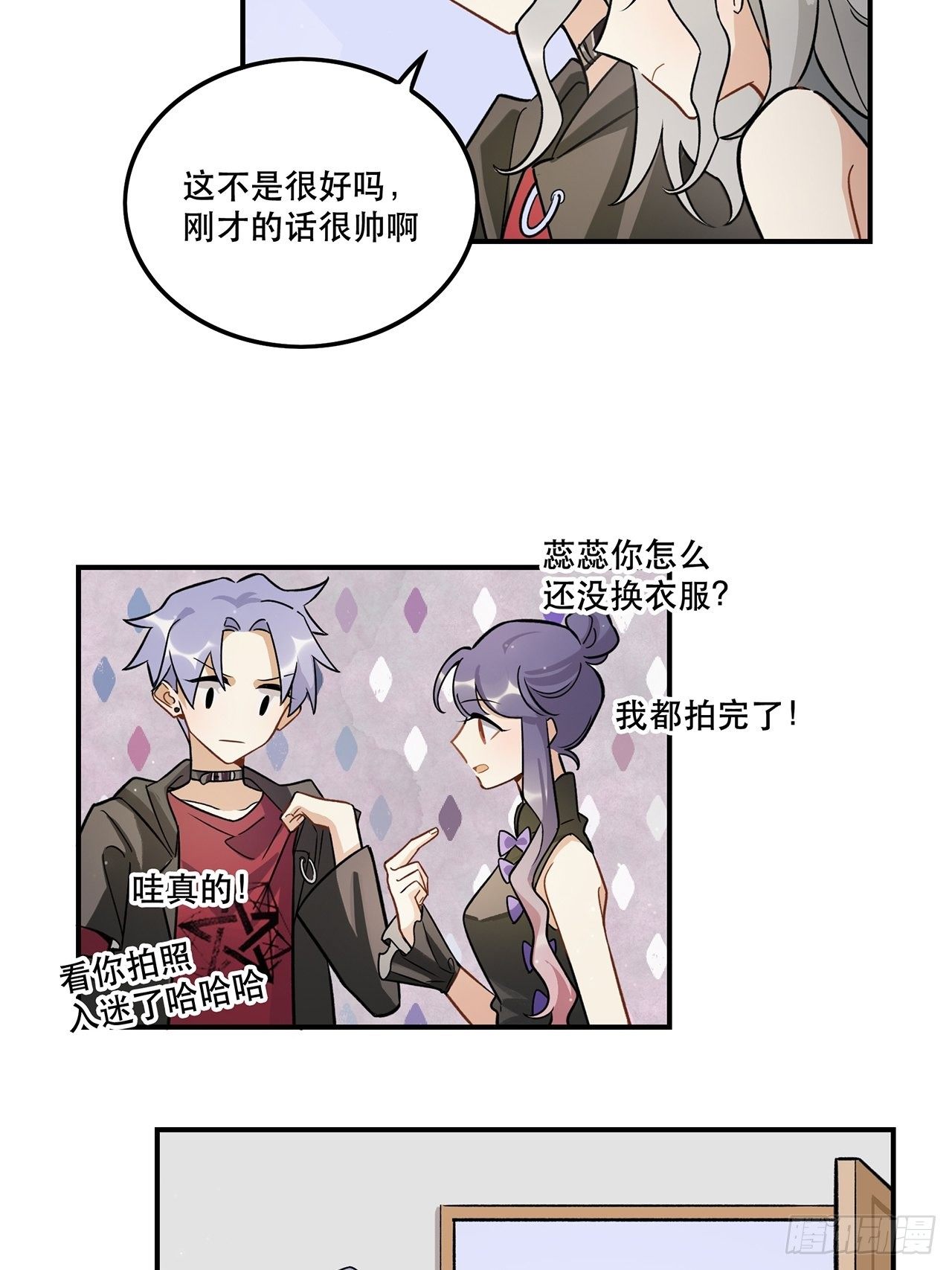什么是偶像？-第144话