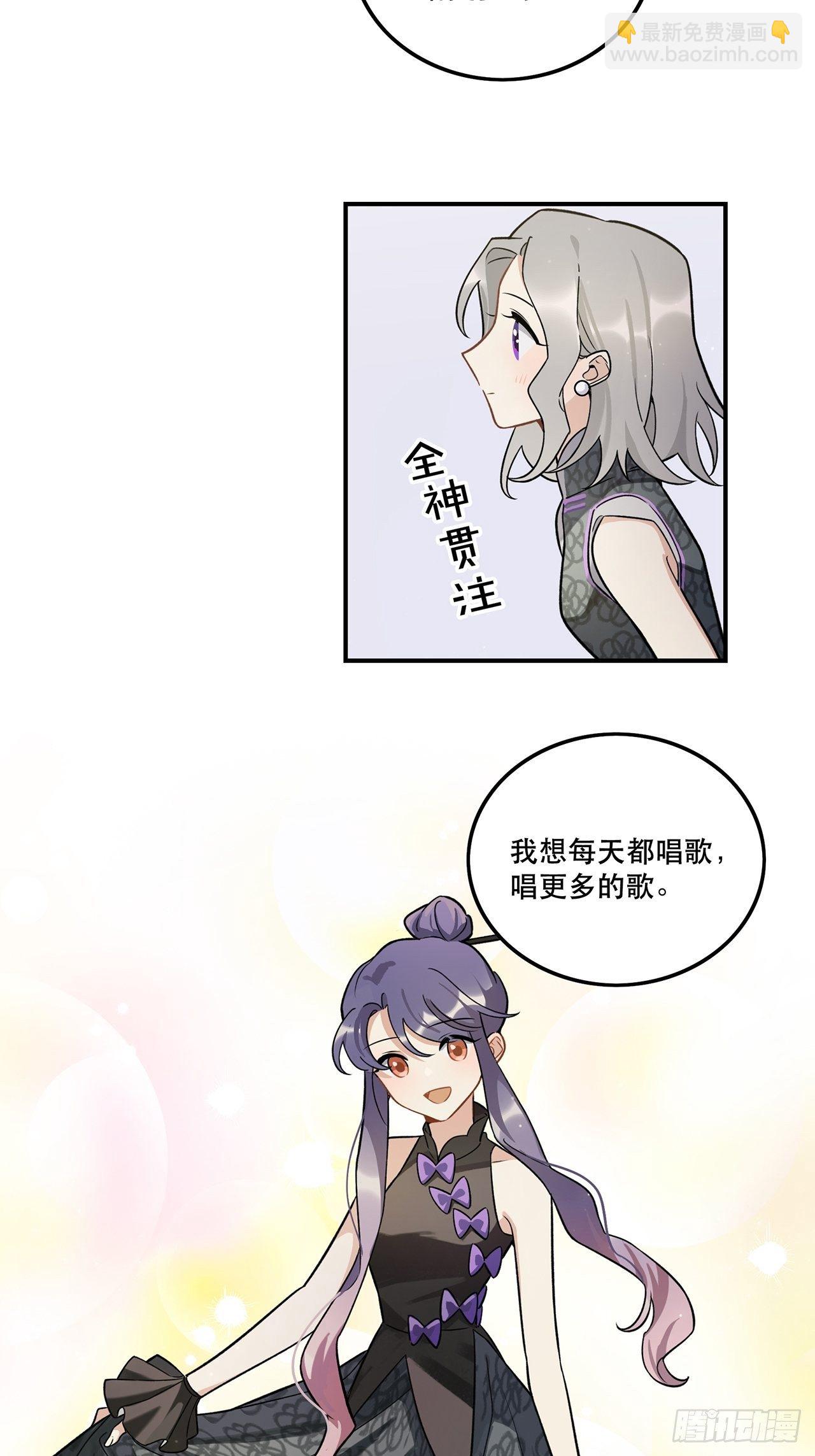 什么是偶像？-第144话