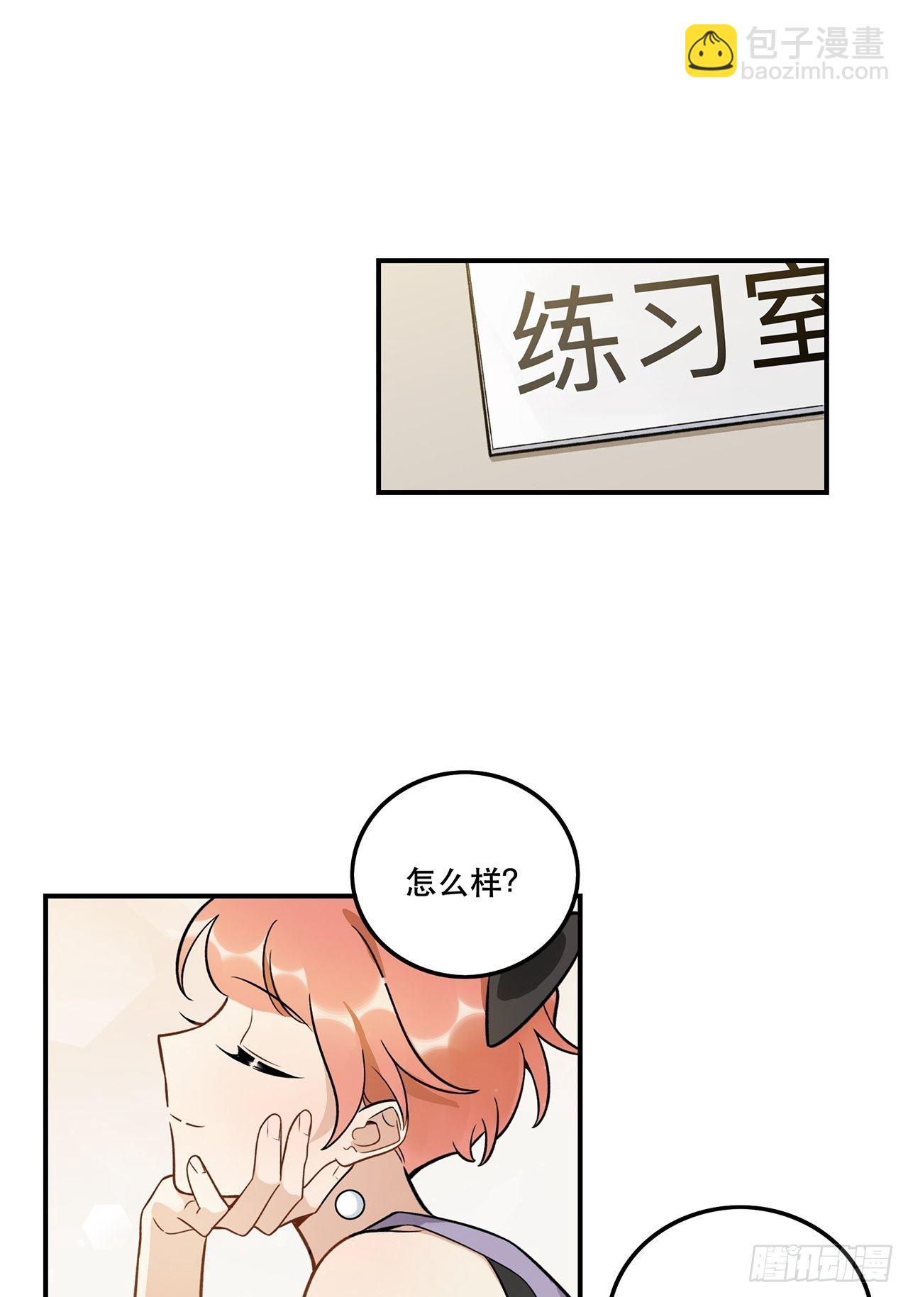 什么是偶像？-第144话