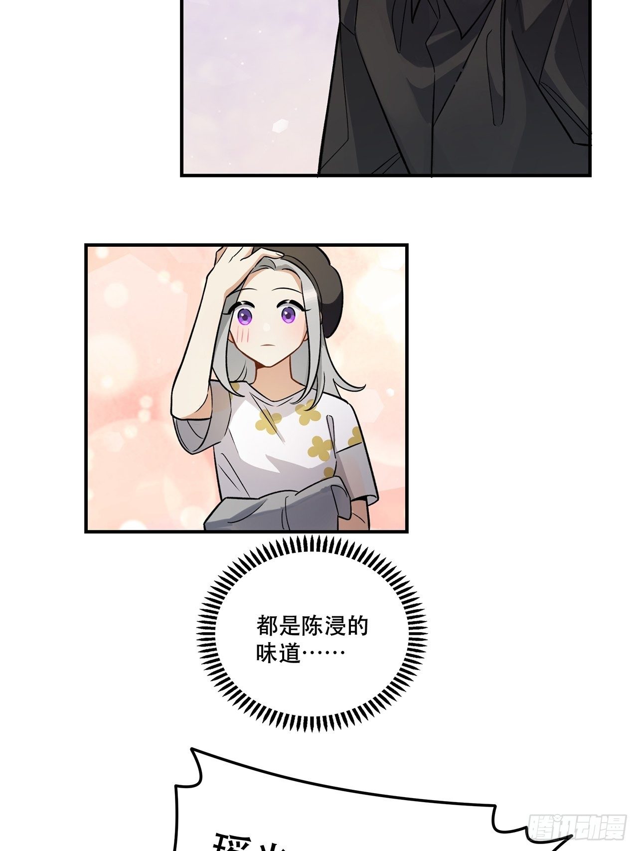 这场仗不好打-第146话