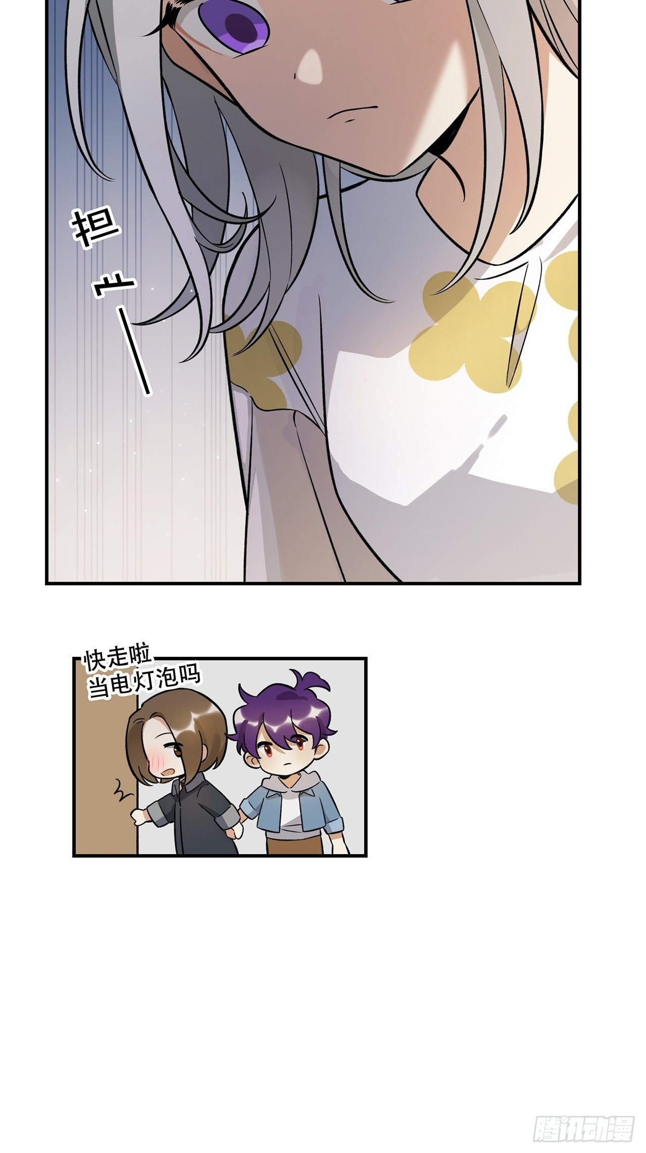 这场仗不好打-第146话