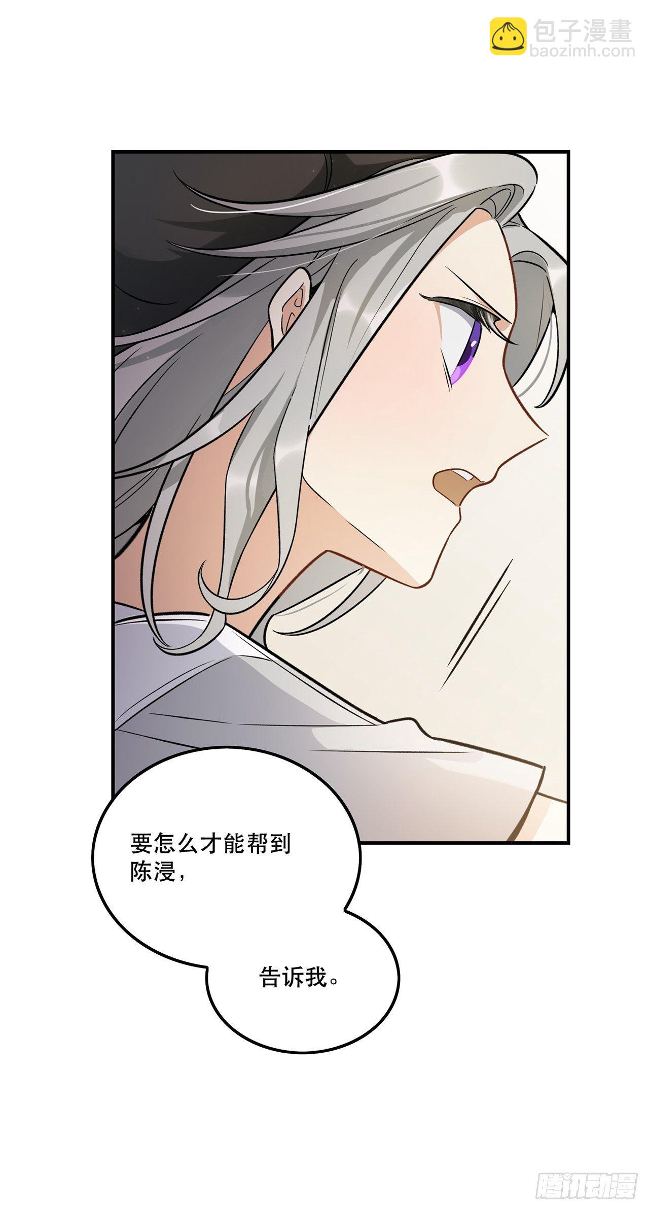 这场仗不好打-第146话